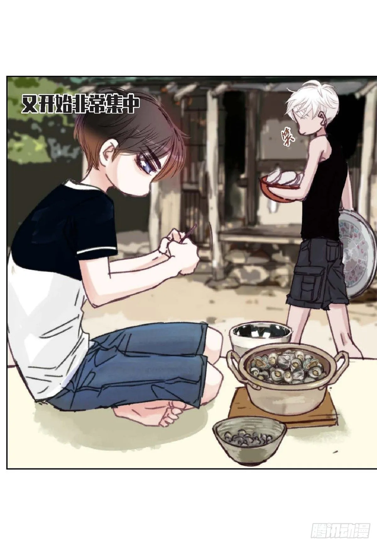 016.话想（66P） 第38页