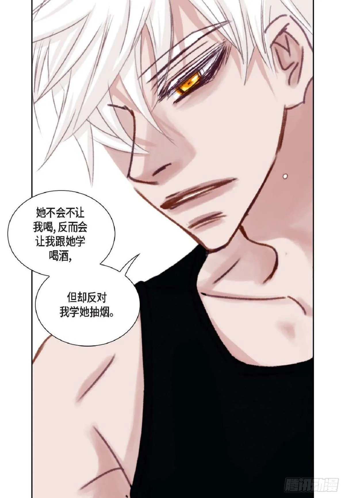 016.话想（66P） 第43页