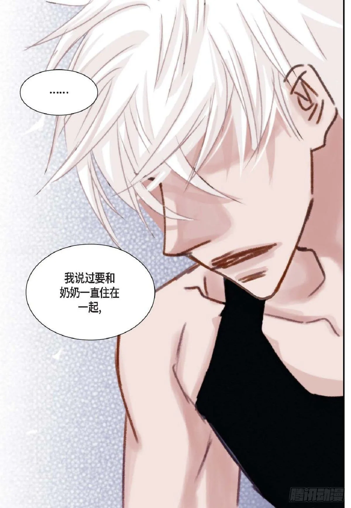 016.话想（66P） 第45页