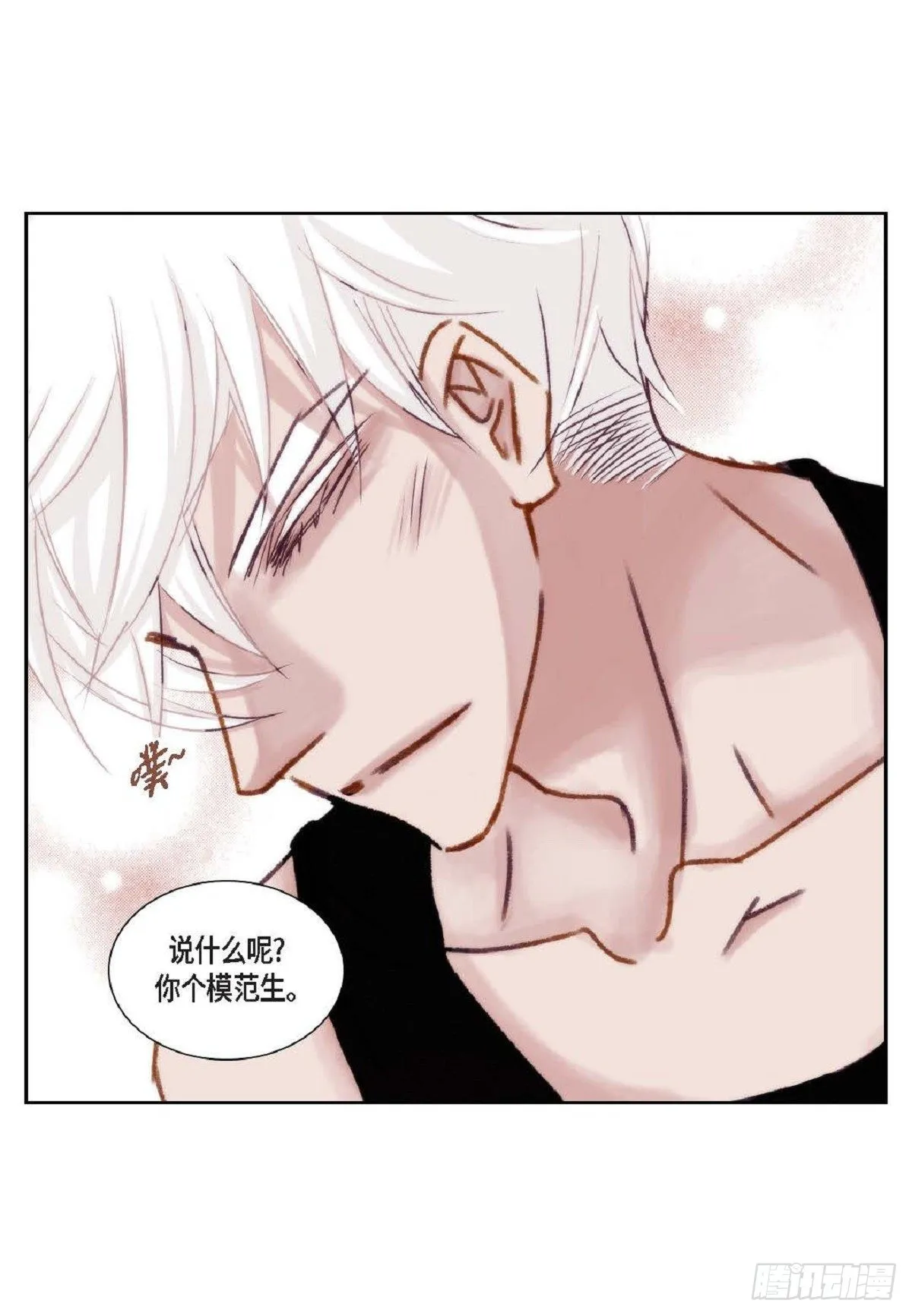 016.话想（66P） 第53页