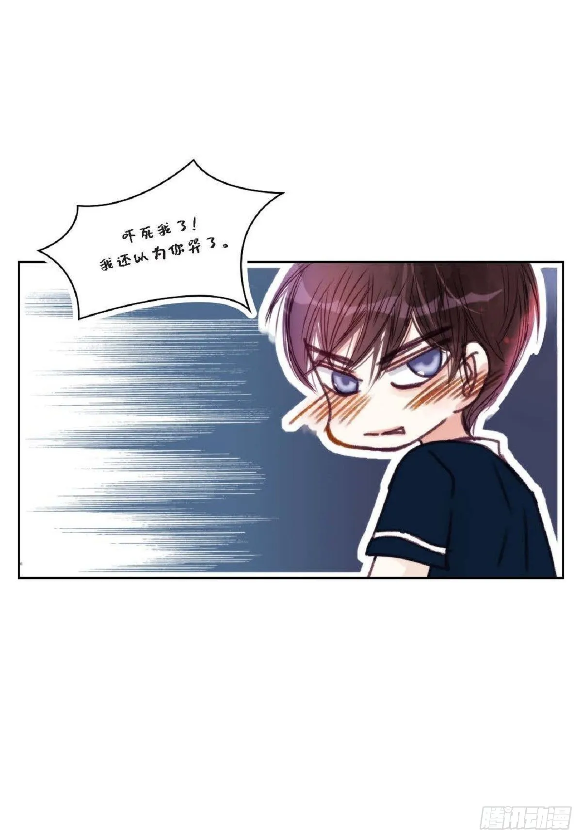 016.话想（66P） 第54页