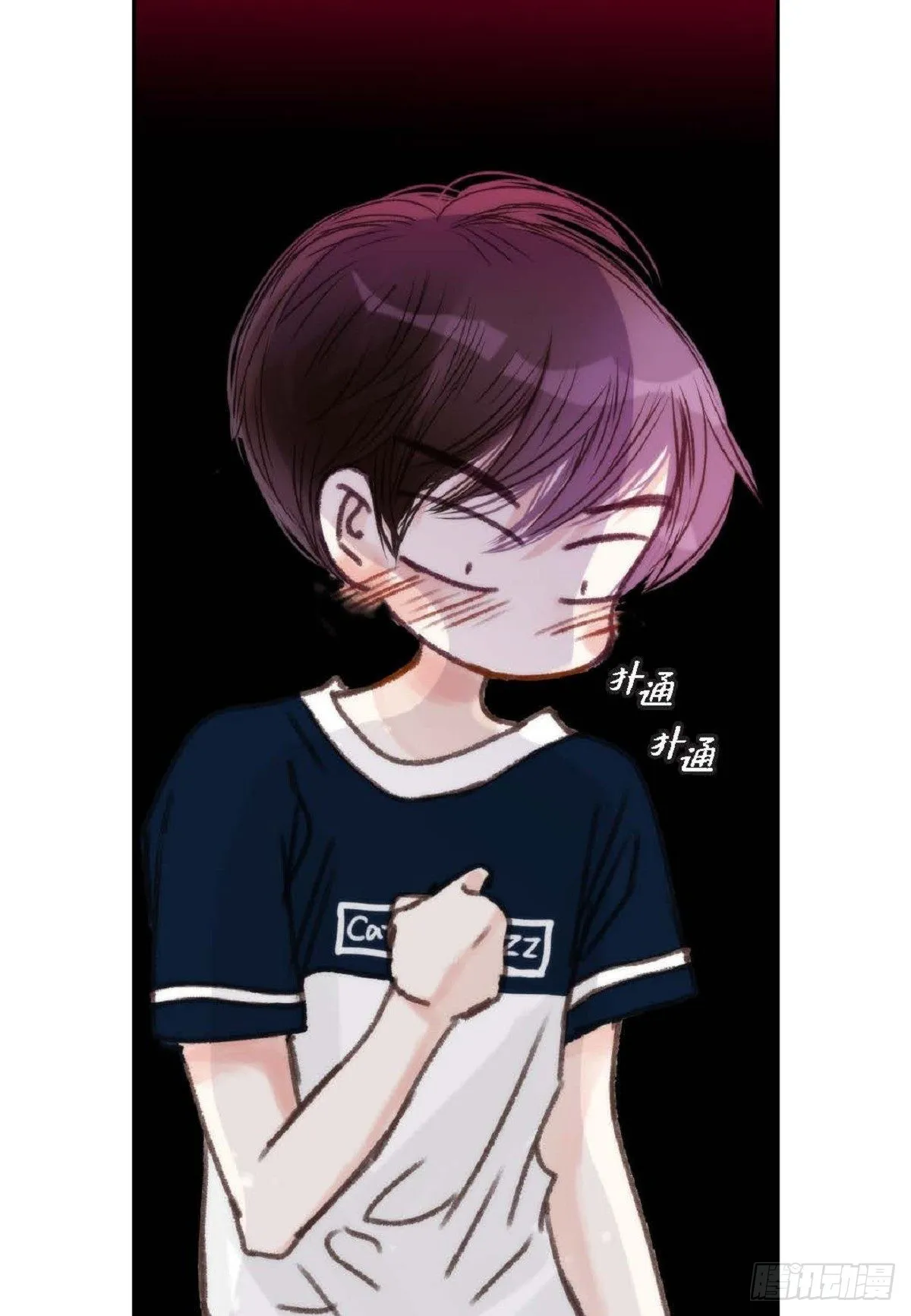 016.话想（66P） 第55页