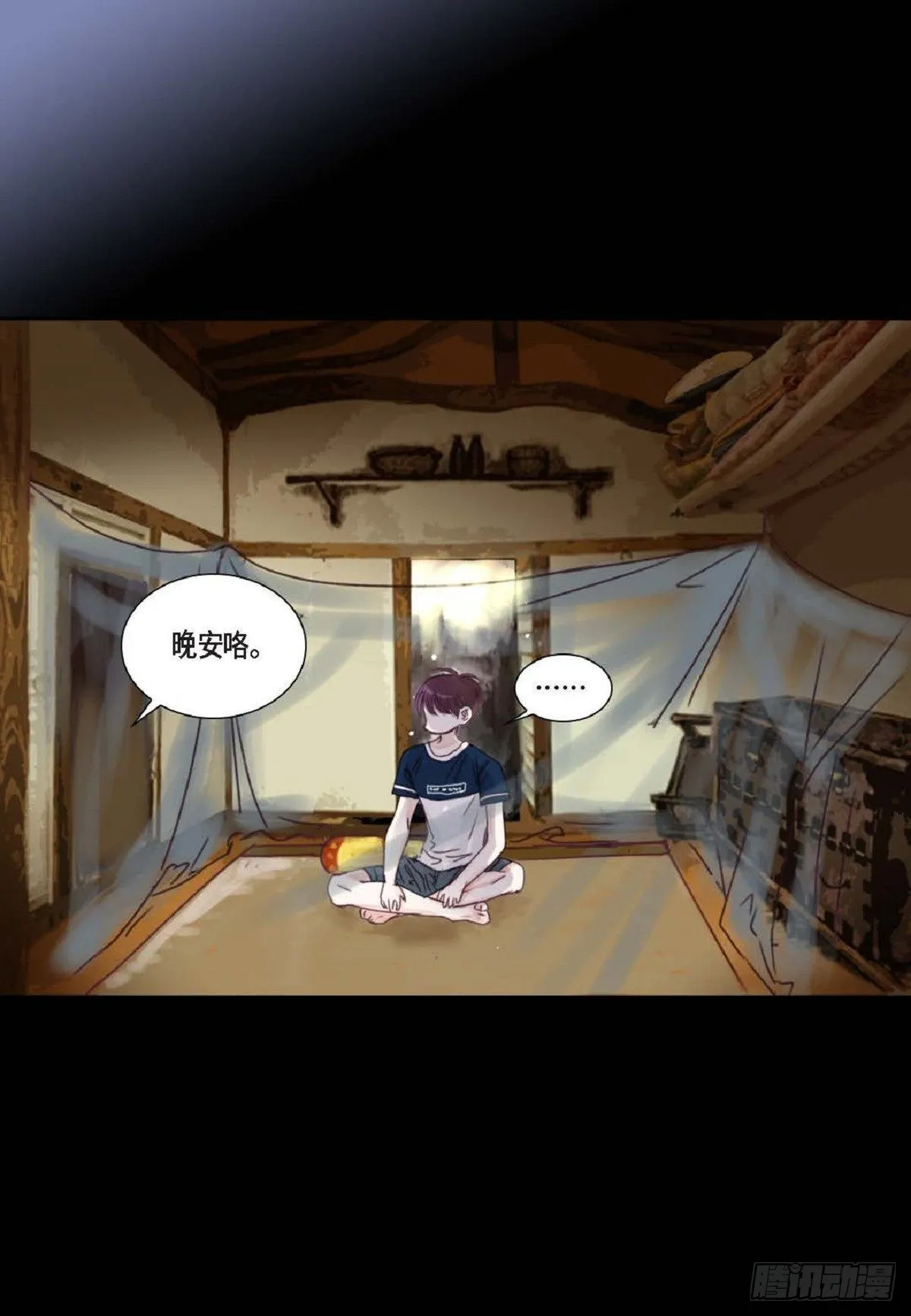 016.话想（66P） 第58页