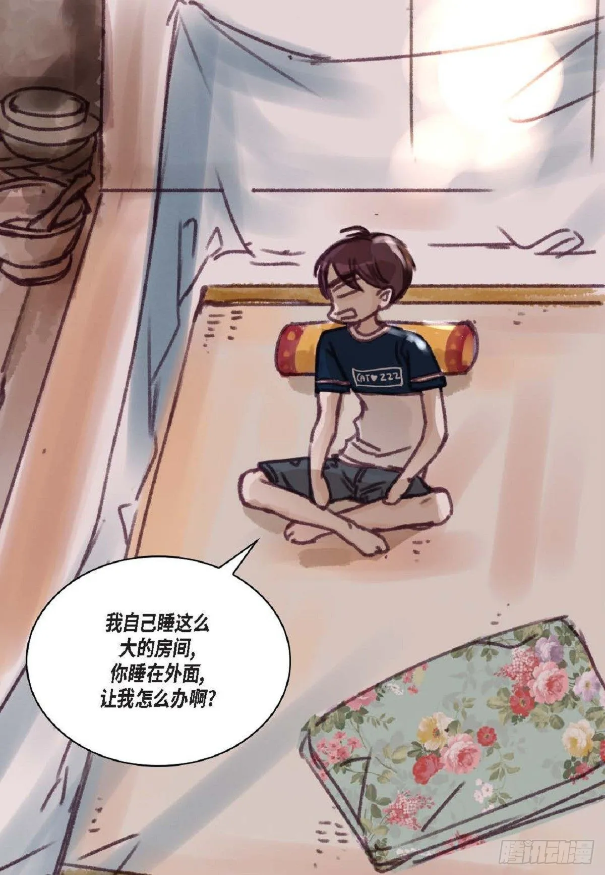 016.话想（66P） 第60页