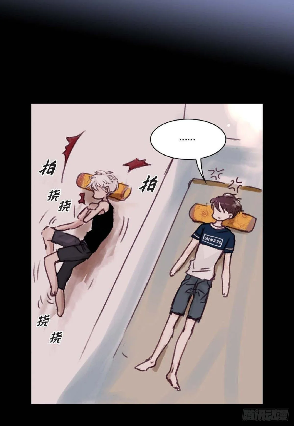 016.话想（66P） 第62页