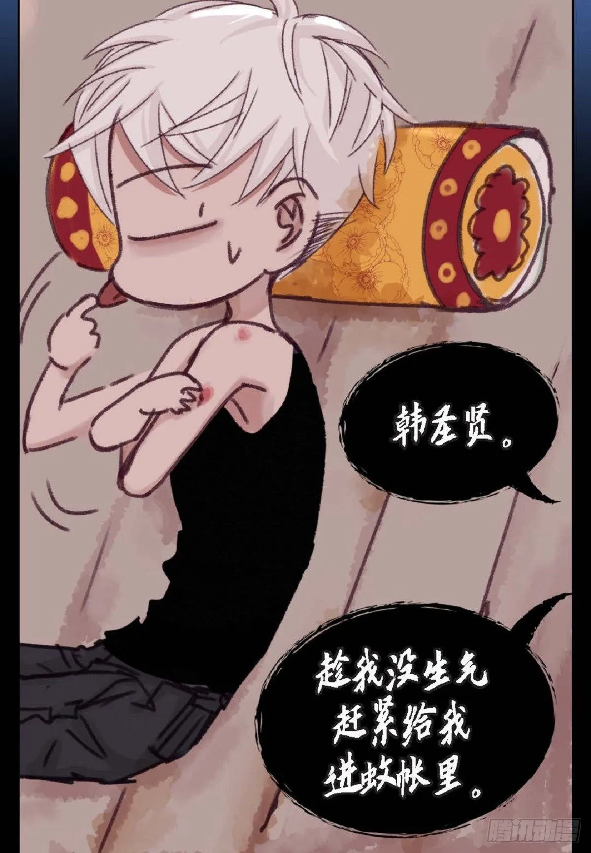 016.话想（66P） 第63页