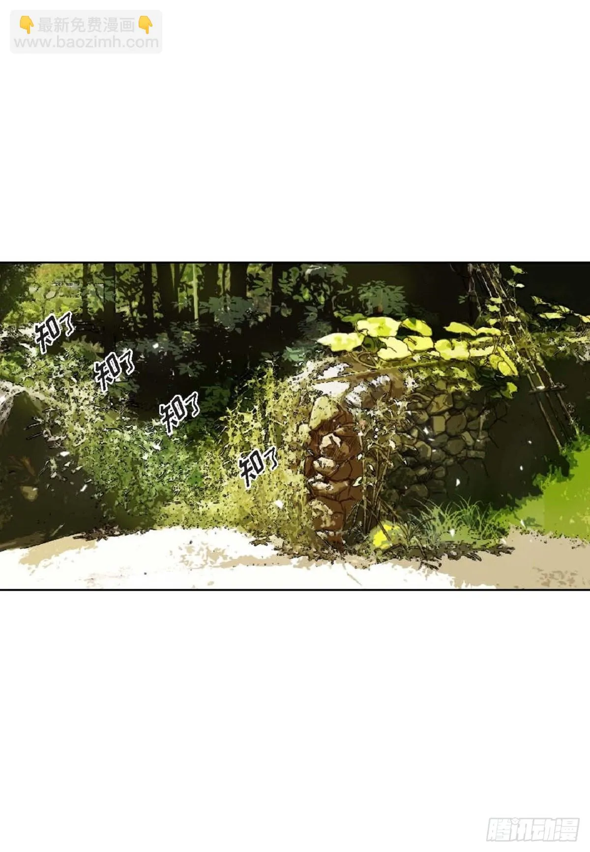015.原来真的是我啊？（57P） 第3页