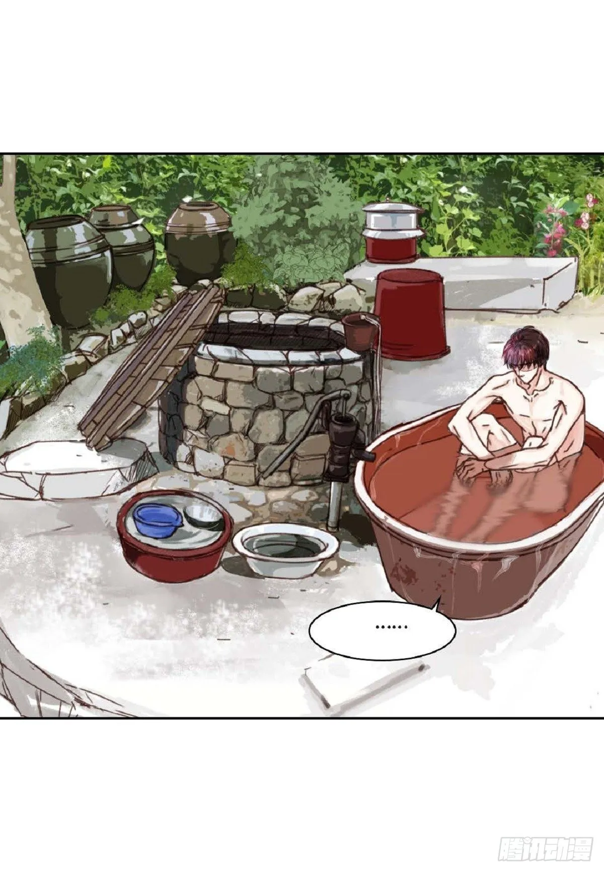 015.原来真的是我啊？（57P） 第4页