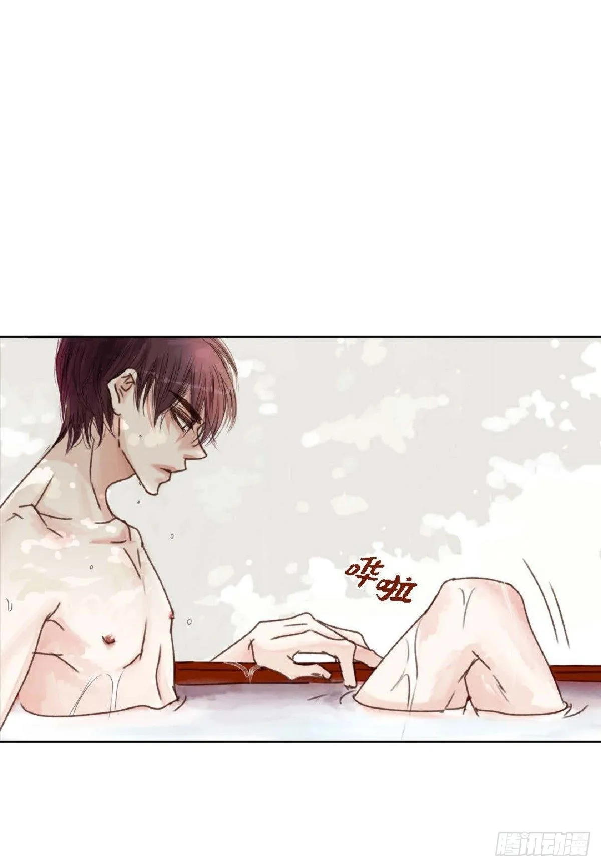 015.原来真的是我啊？（57P） 第7页