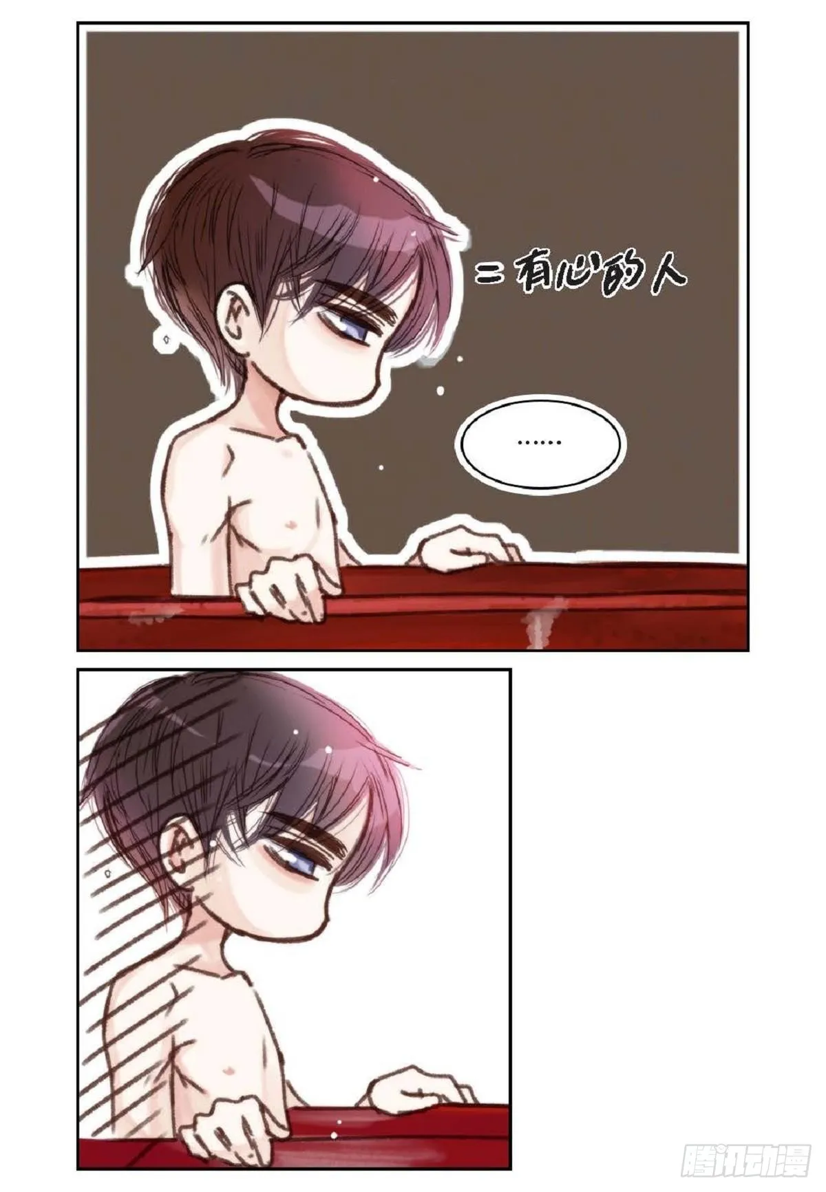 015.原来真的是我啊？（57P） 第19页
