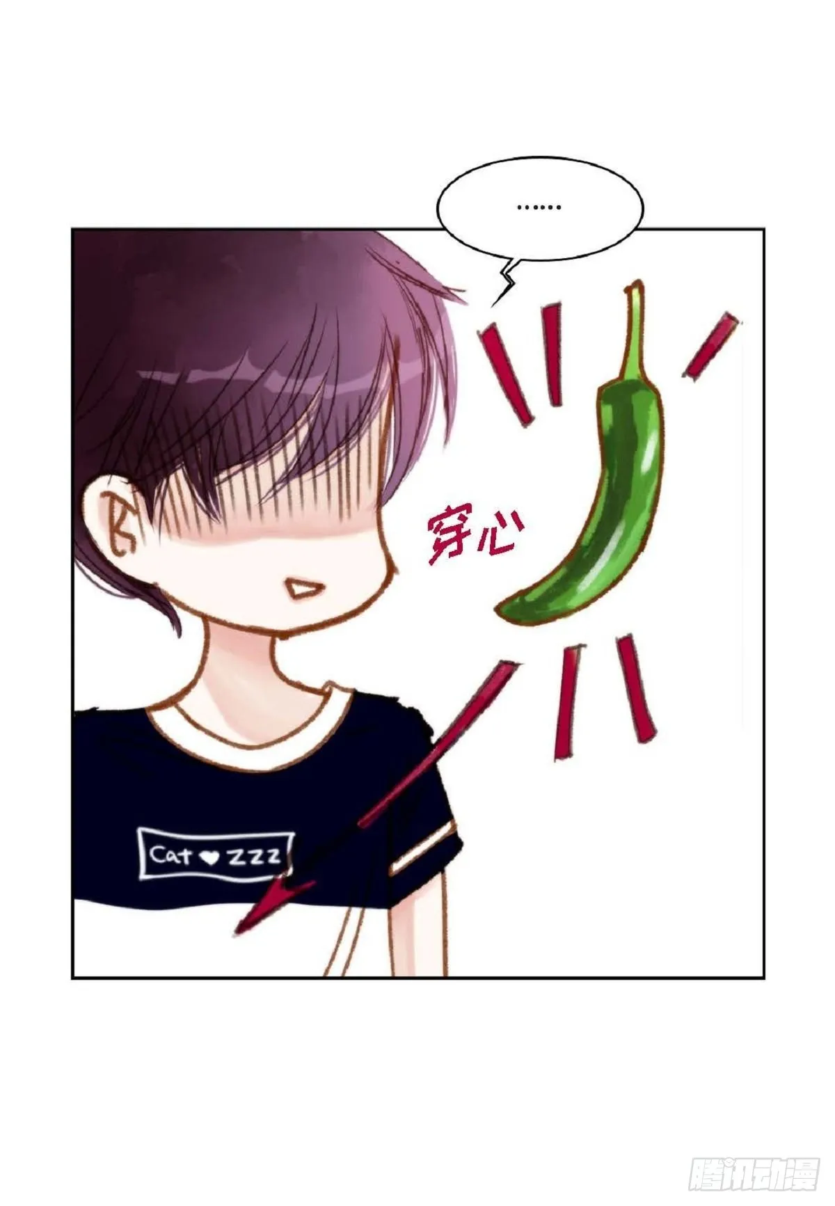 015.原来真的是我啊？（57P） 第30页