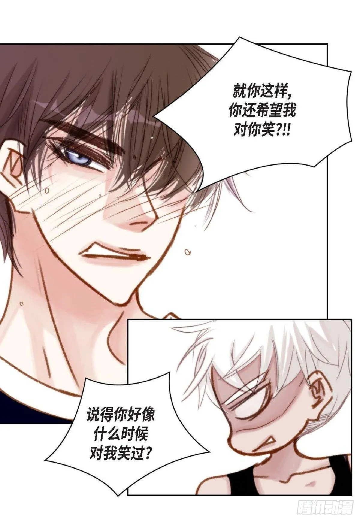 015.原来真的是我啊？（57P） 第31页