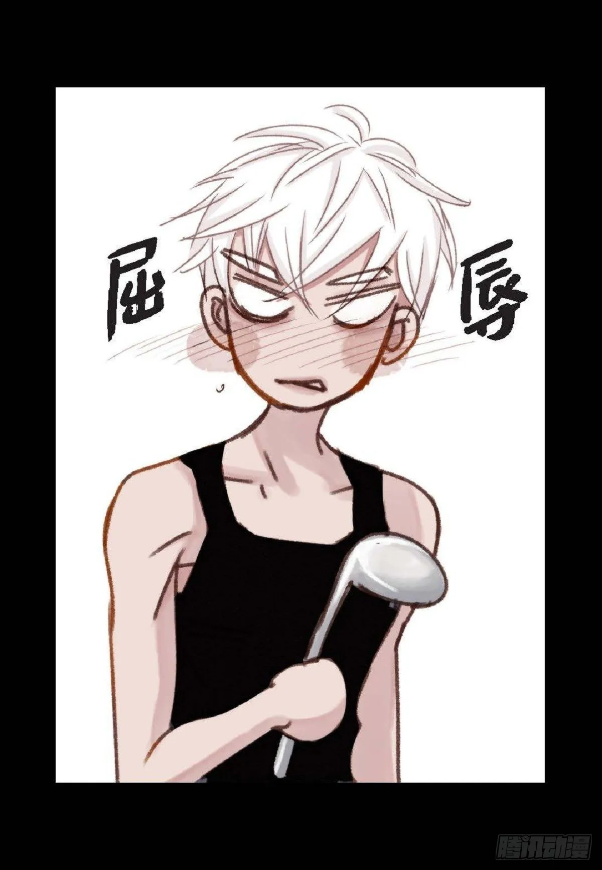 015.原来真的是我啊？（57P） 第39页