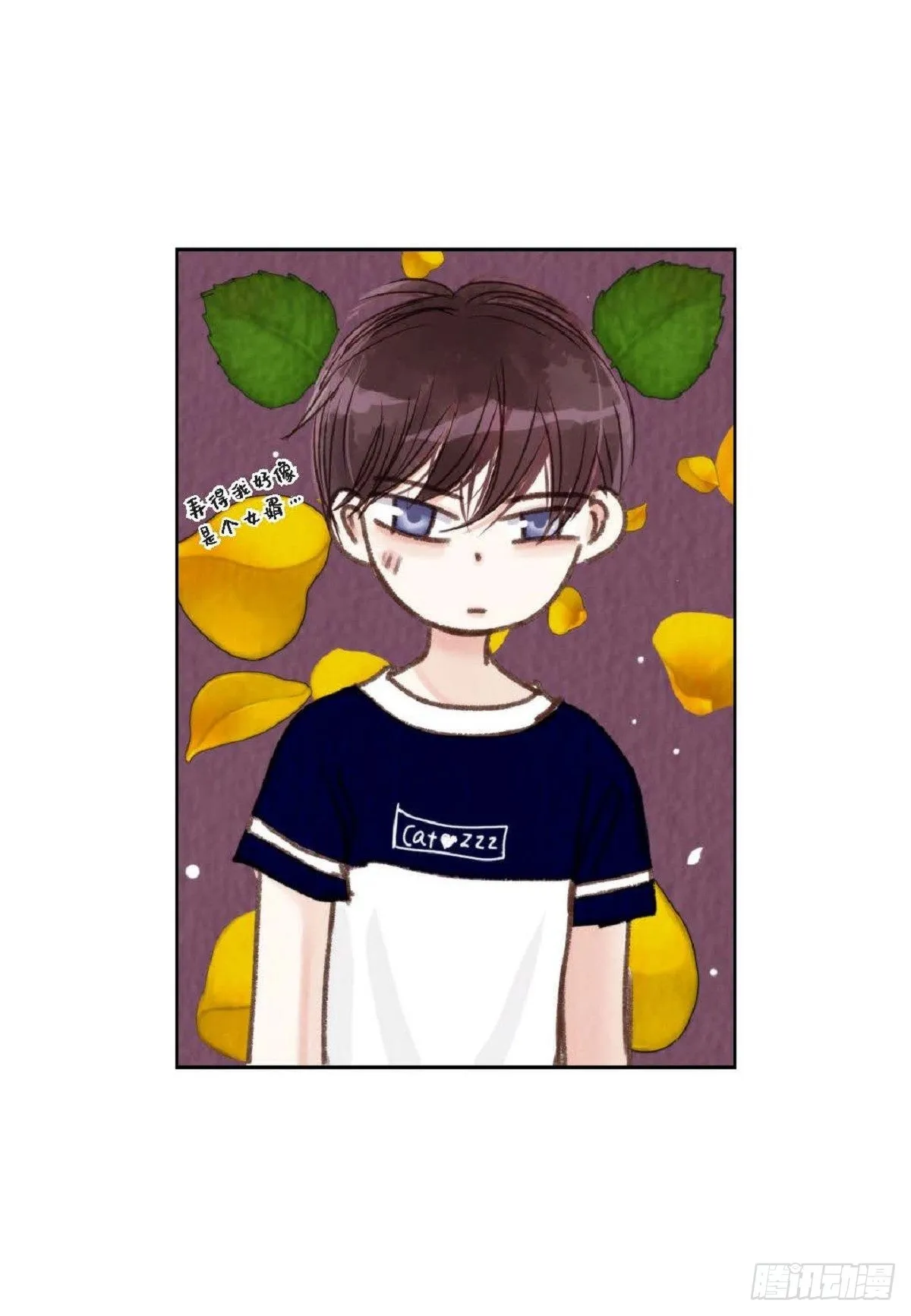 015.原来真的是我啊？（57P） 第43页