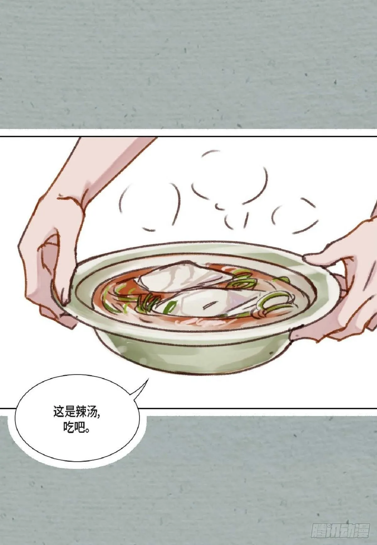 015.原来真的是我啊？（57P） 第44页