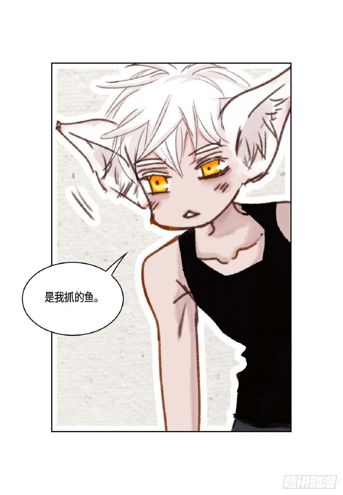 015.原来真的是我啊？（57P） 第45页