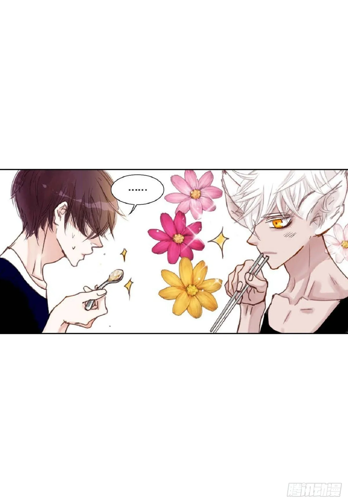 015.原来真的是我啊？（57P） 第48页