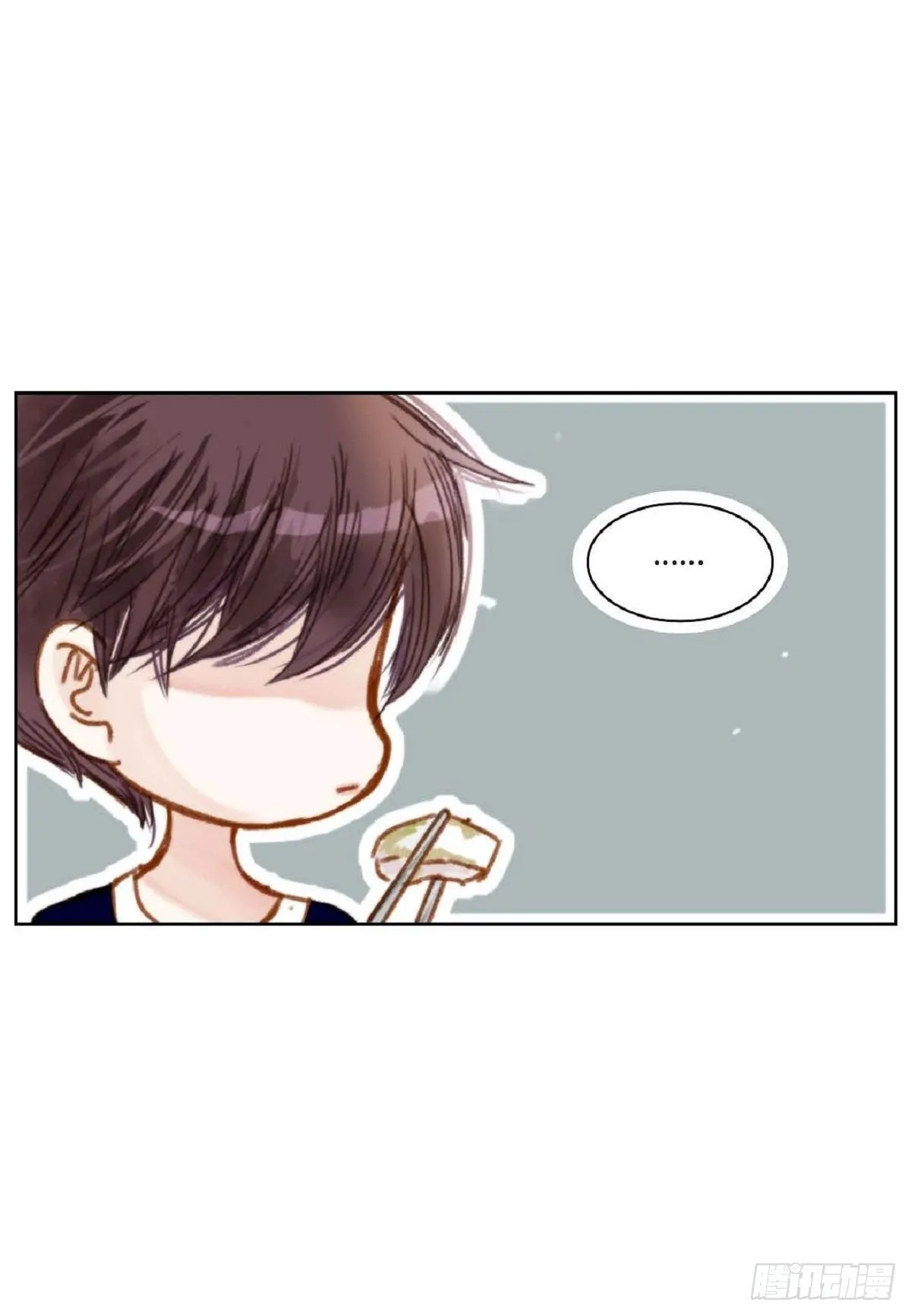 015.原来真的是我啊？（57P） 第55页