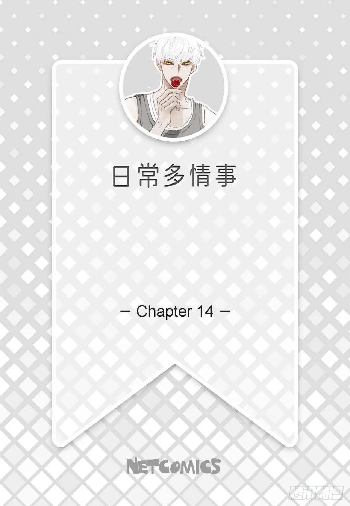 014.你怎么会来这里？（60P） 第2页