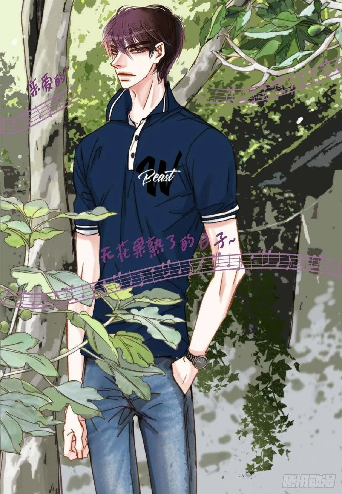 014.你怎么会来这里？（60P） 第4页