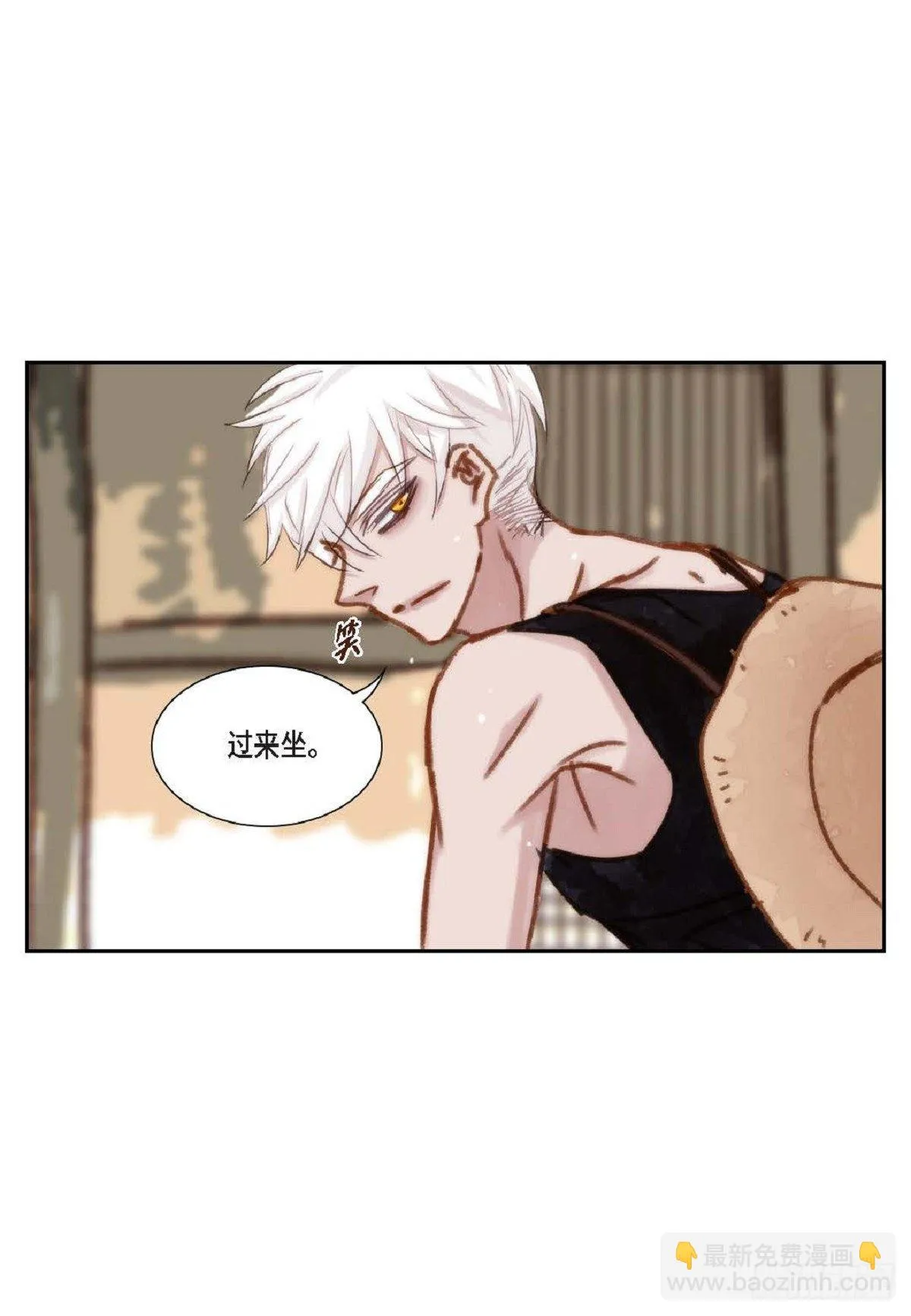 014.你怎么会来这里？（60P） 第12页