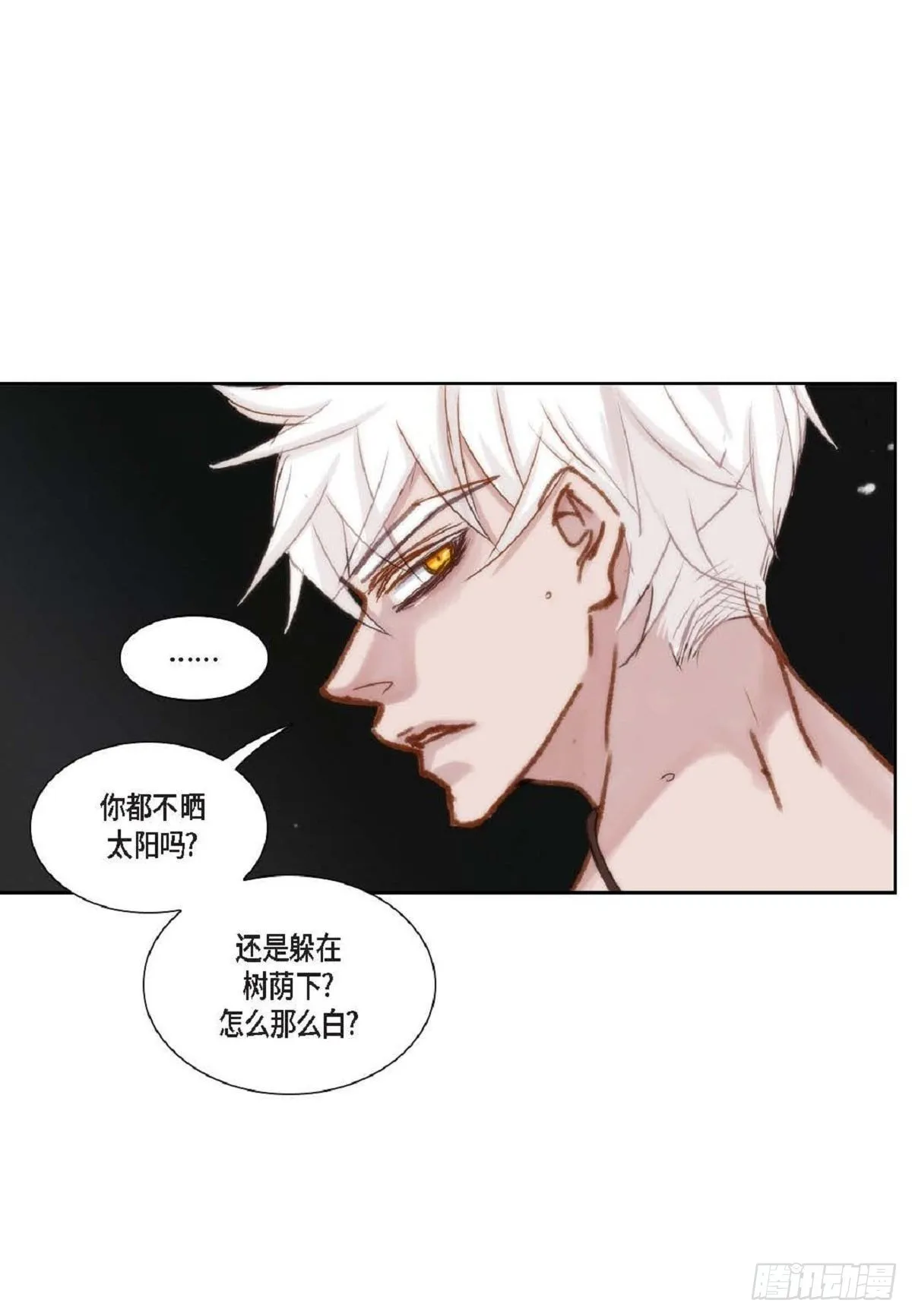 014.你怎么会来这里？（60P） 第13页