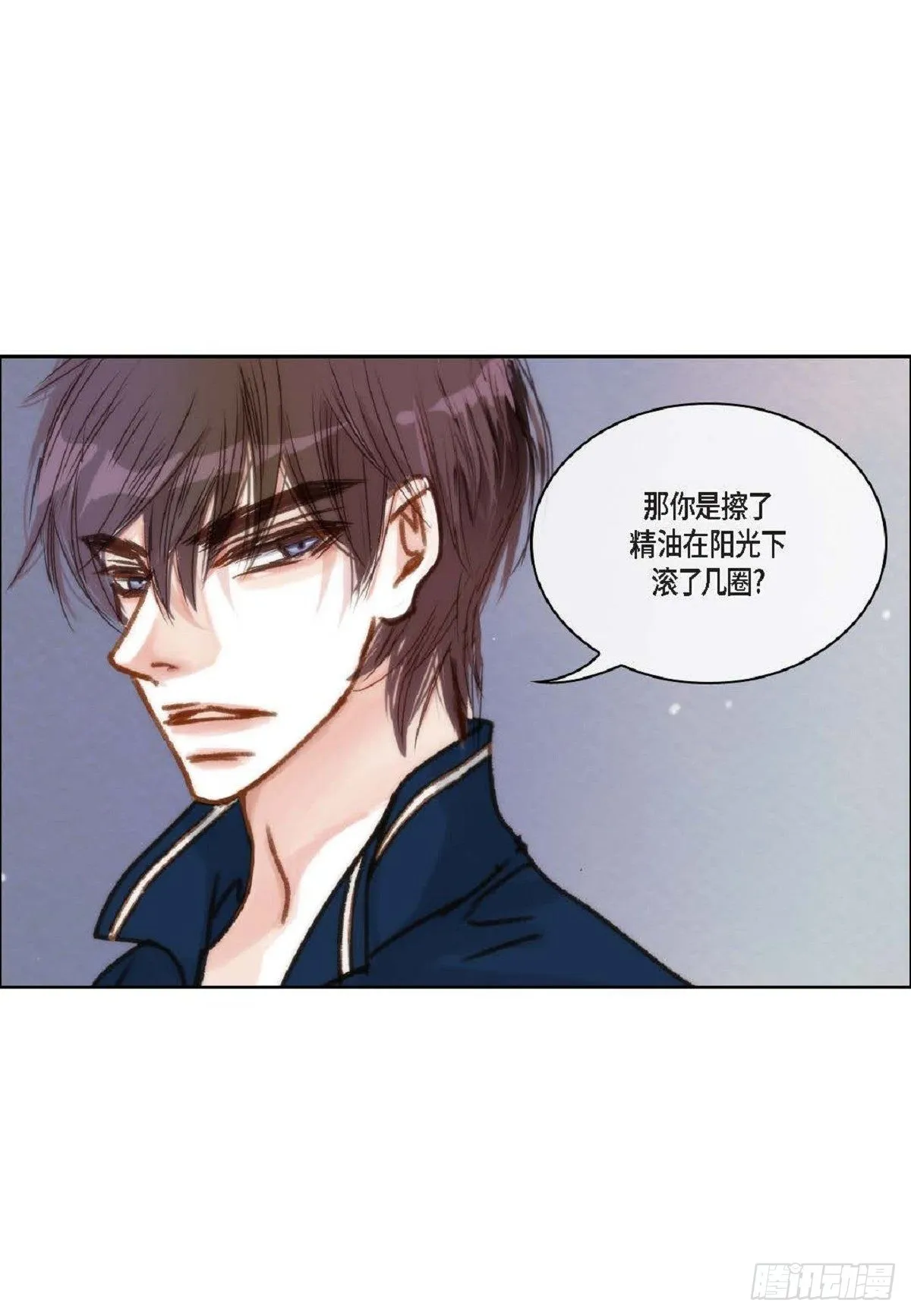 014.你怎么会来这里？（60P） 第14页
