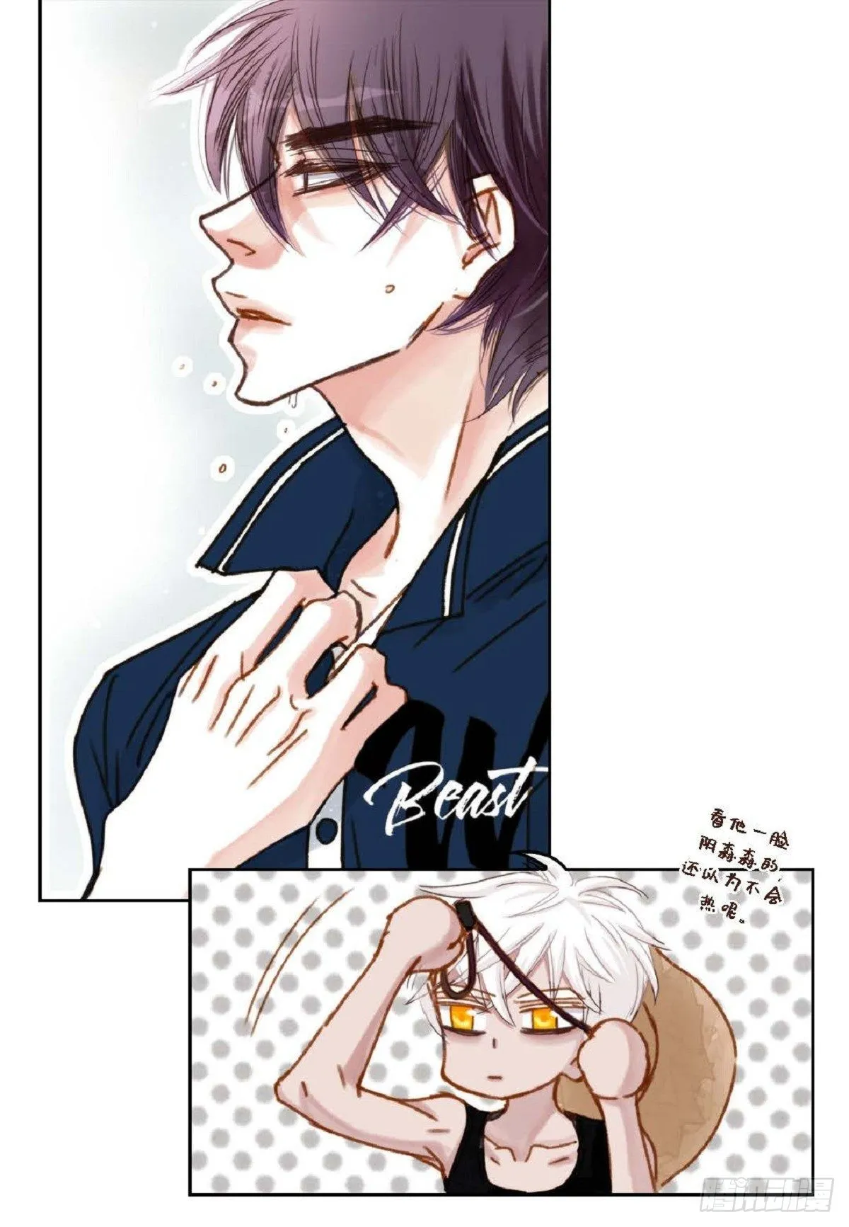 014.你怎么会来这里？（60P） 第17页