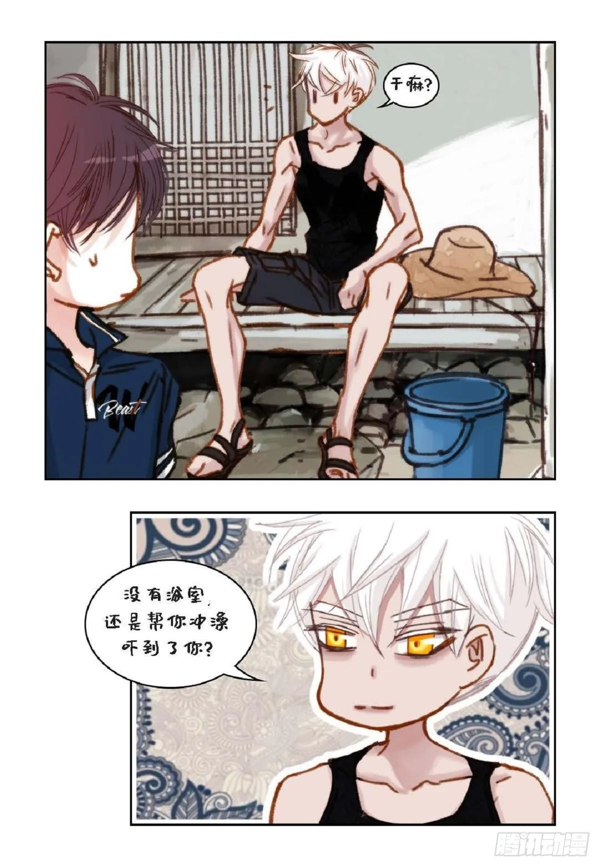 014.你怎么会来这里？（60P） 第20页