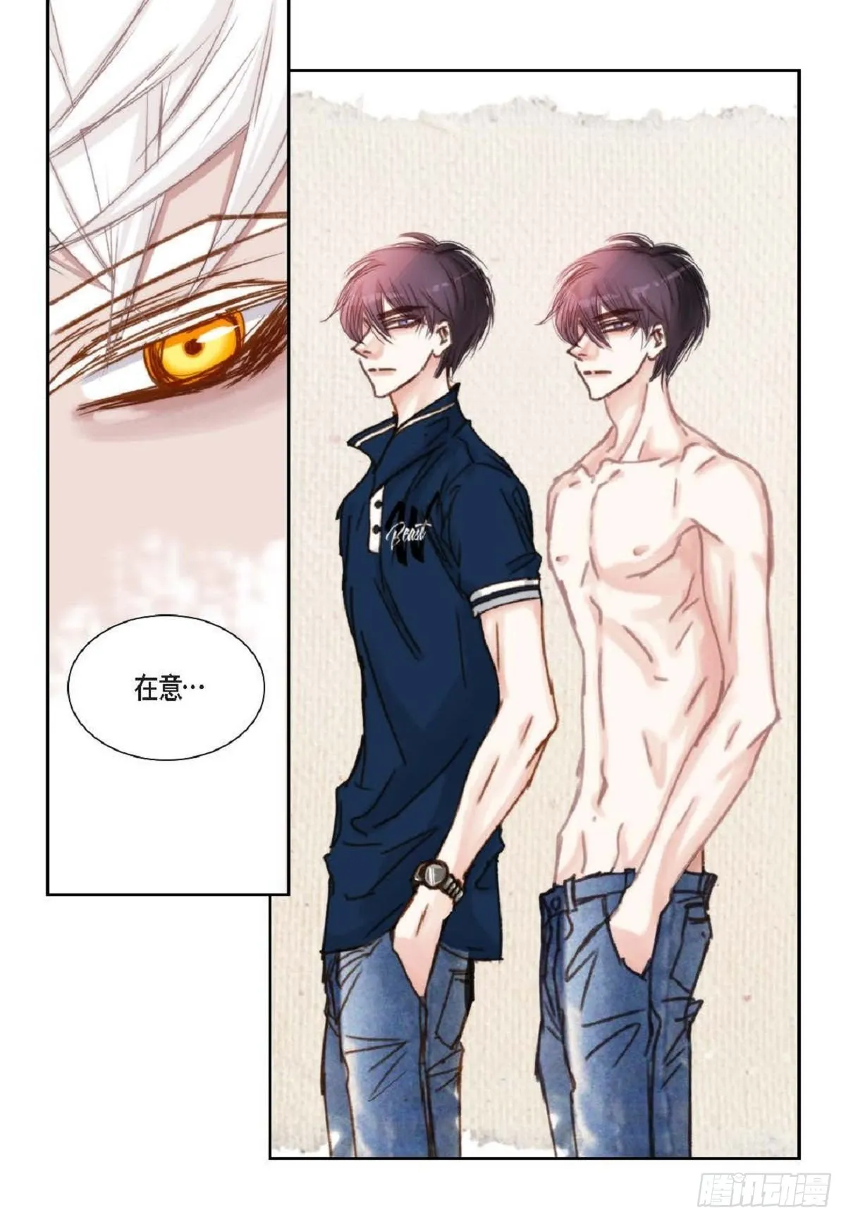 014.你怎么会来这里？（60P） 第22页