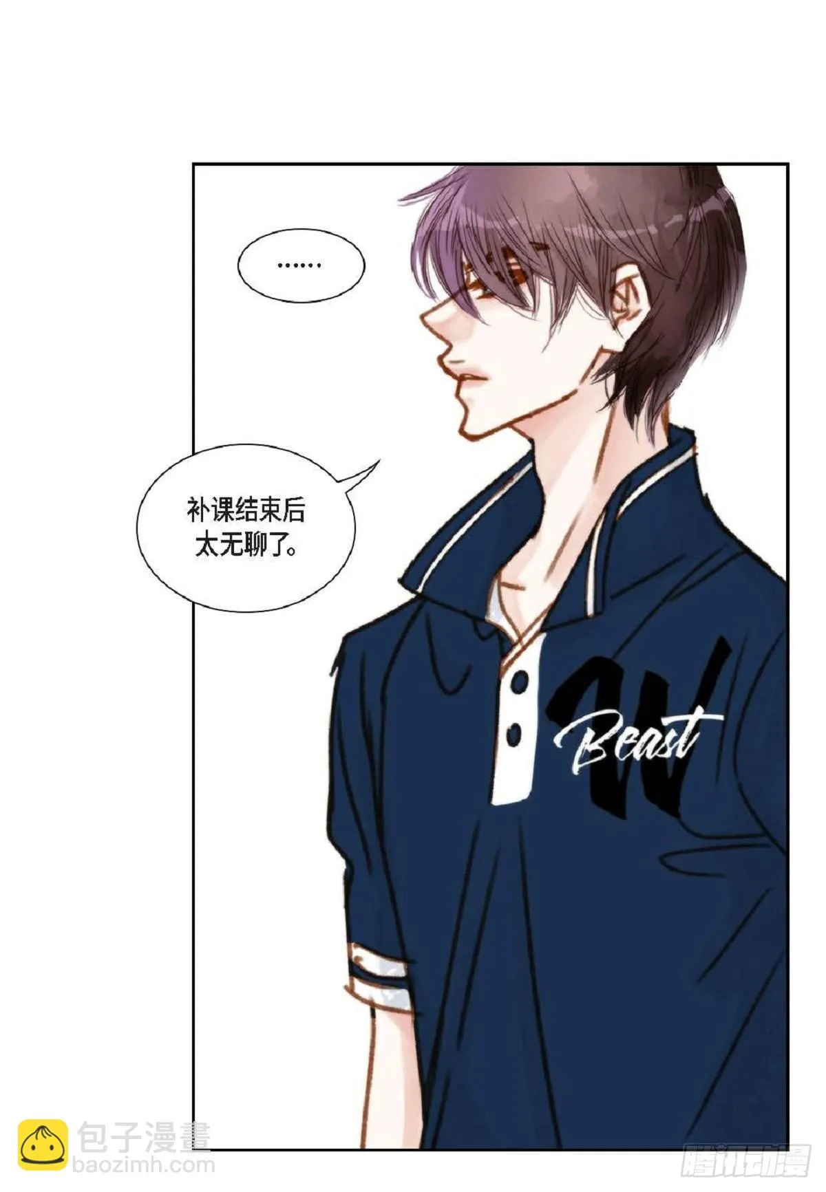 014.你怎么会来这里？（60P） 第37页