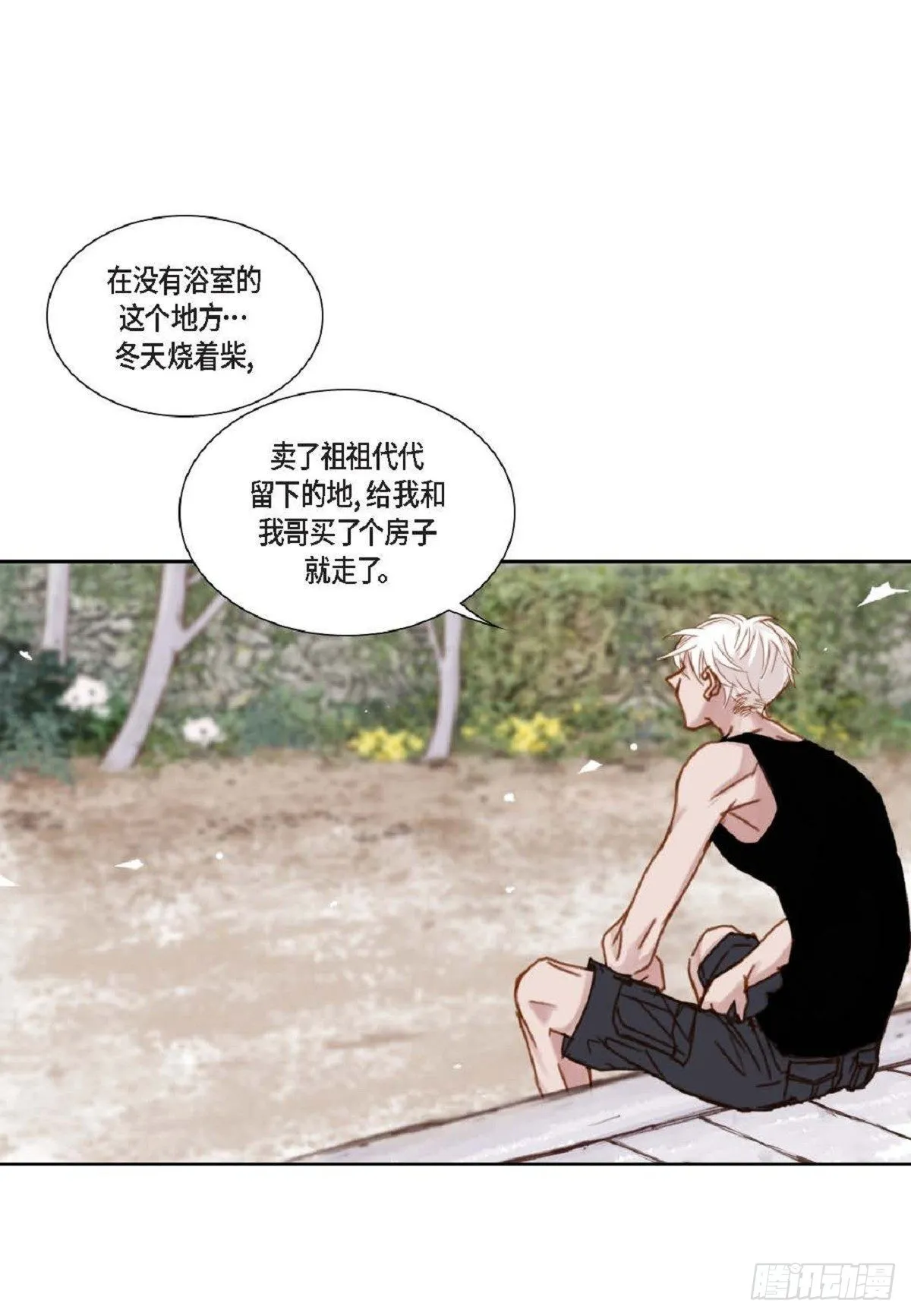 014.你怎么会来这里？（60P） 第44页