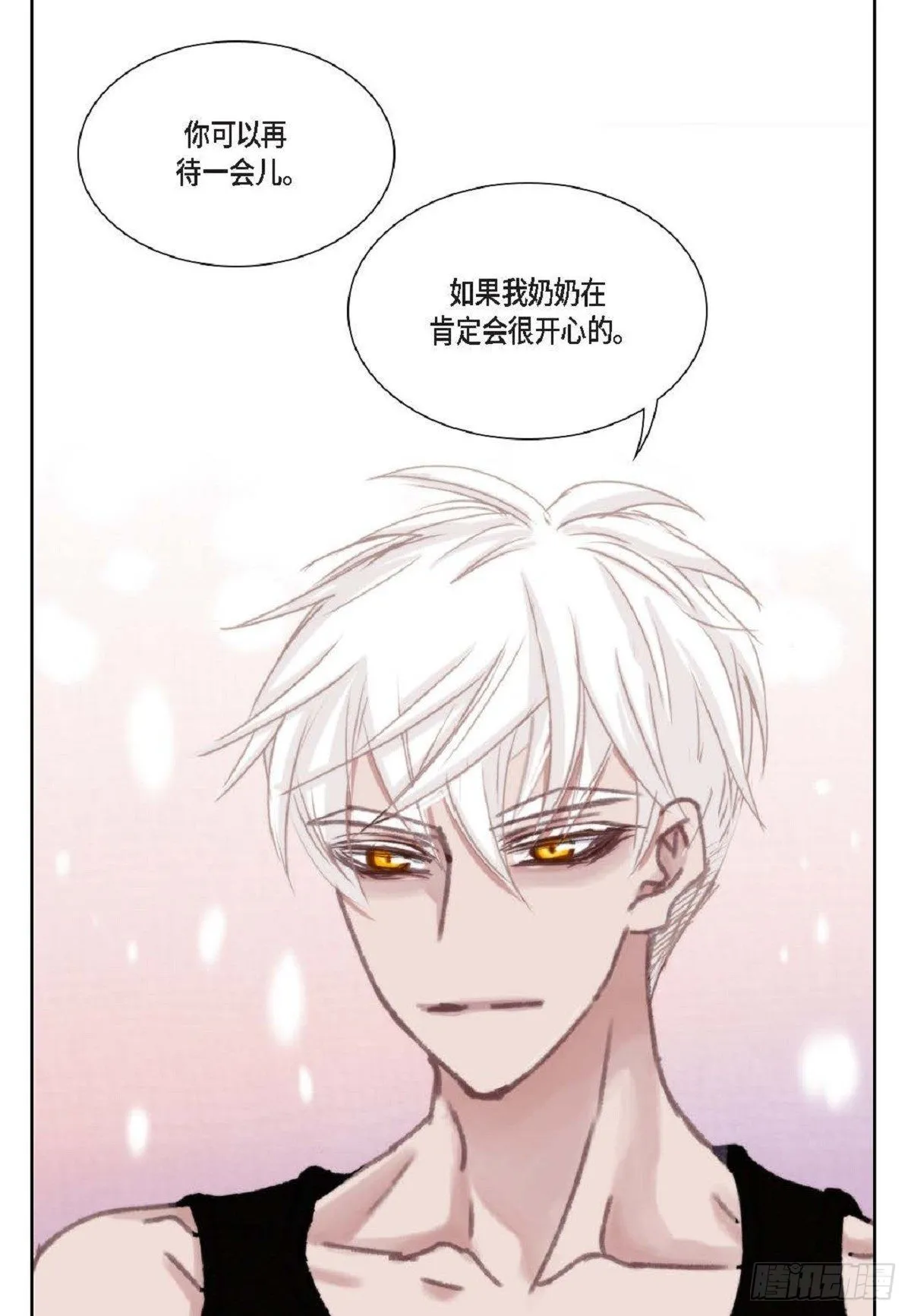 014.你怎么会来这里？（60P） 第50页