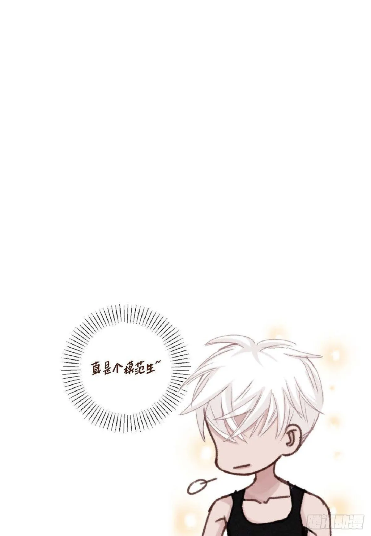 014.你怎么会来这里？（60P） 第59页