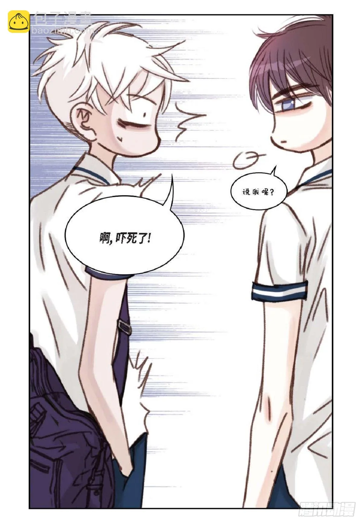 013.暑假（59P） 第9页