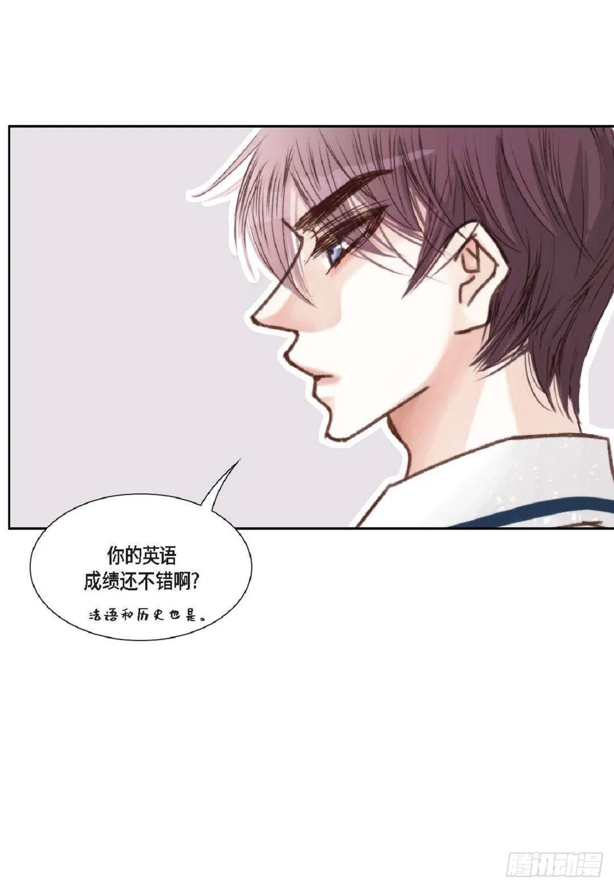 013.暑假（59P） 第10页