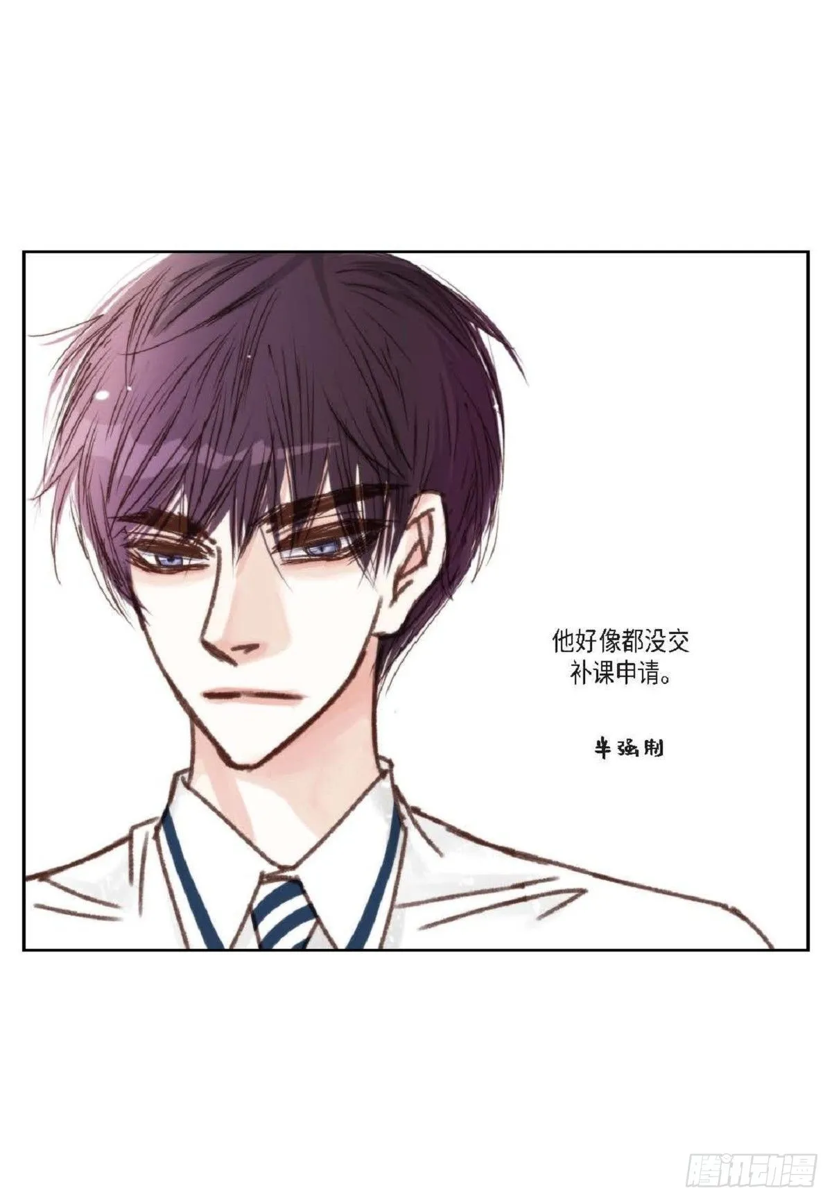 013.暑假（59P） 第15页