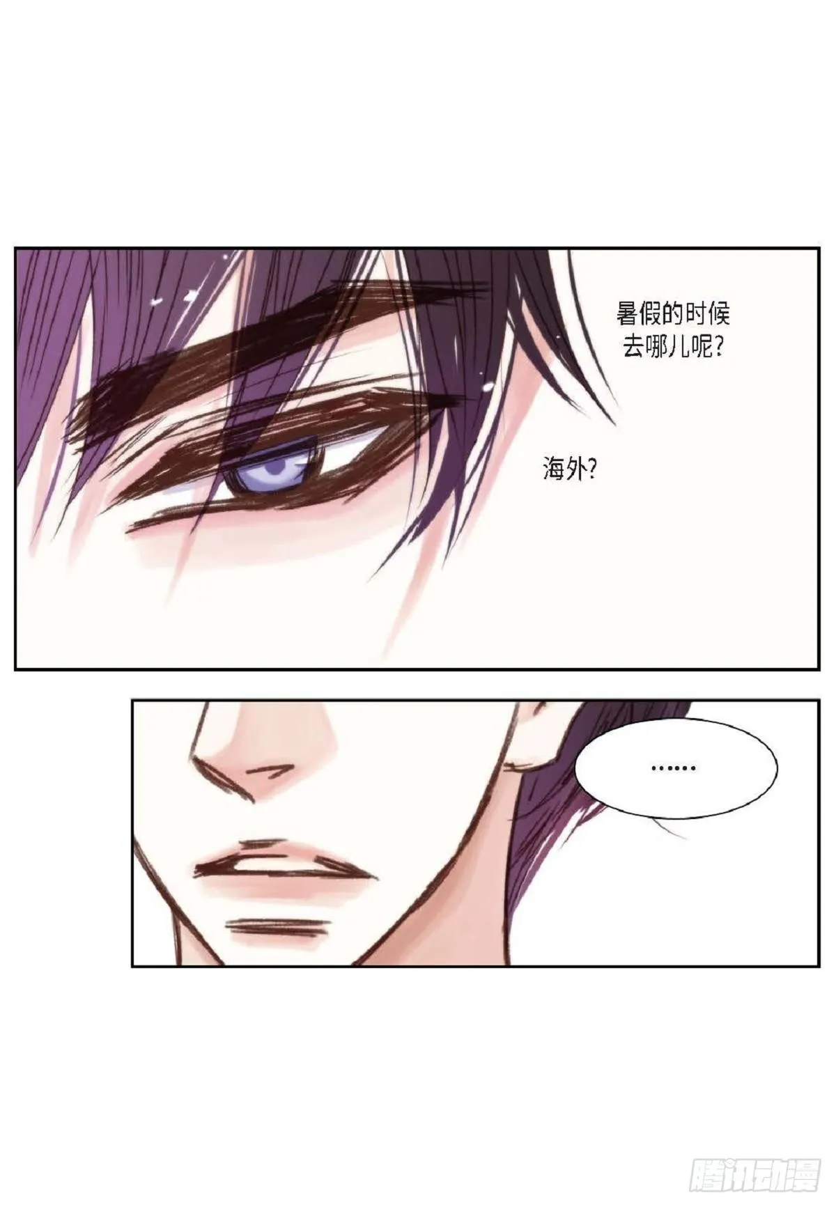 013.暑假（59P） 第16页