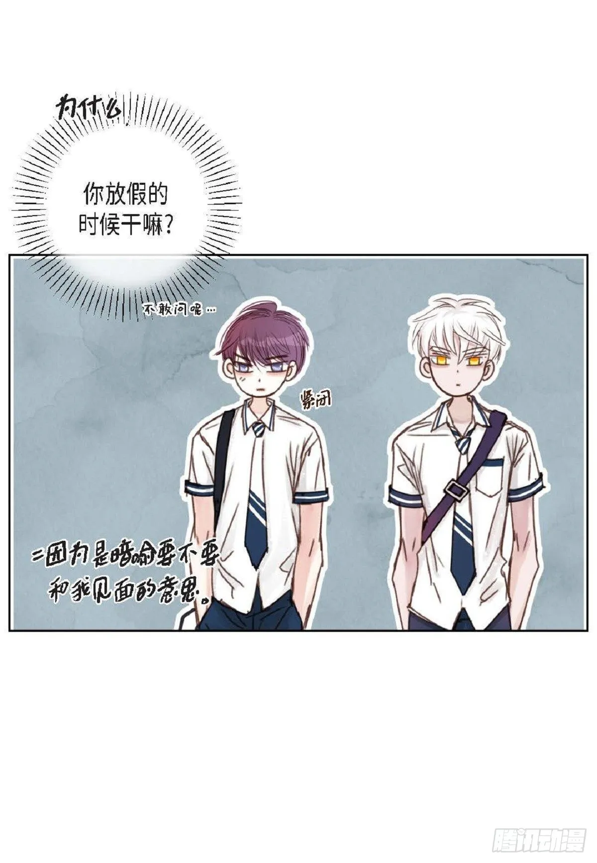 013.暑假（59P） 第17页