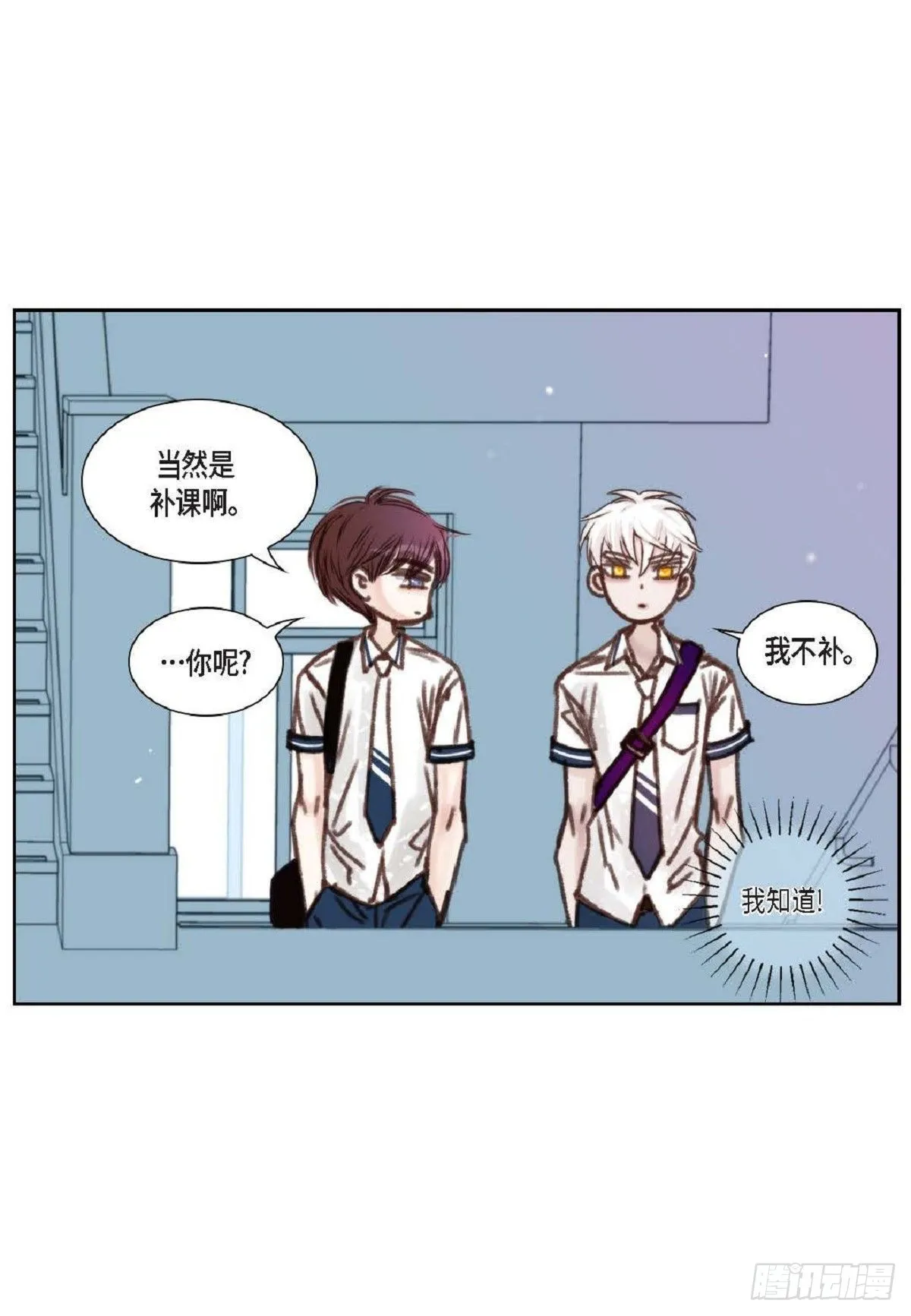 013.暑假（59P） 第20页