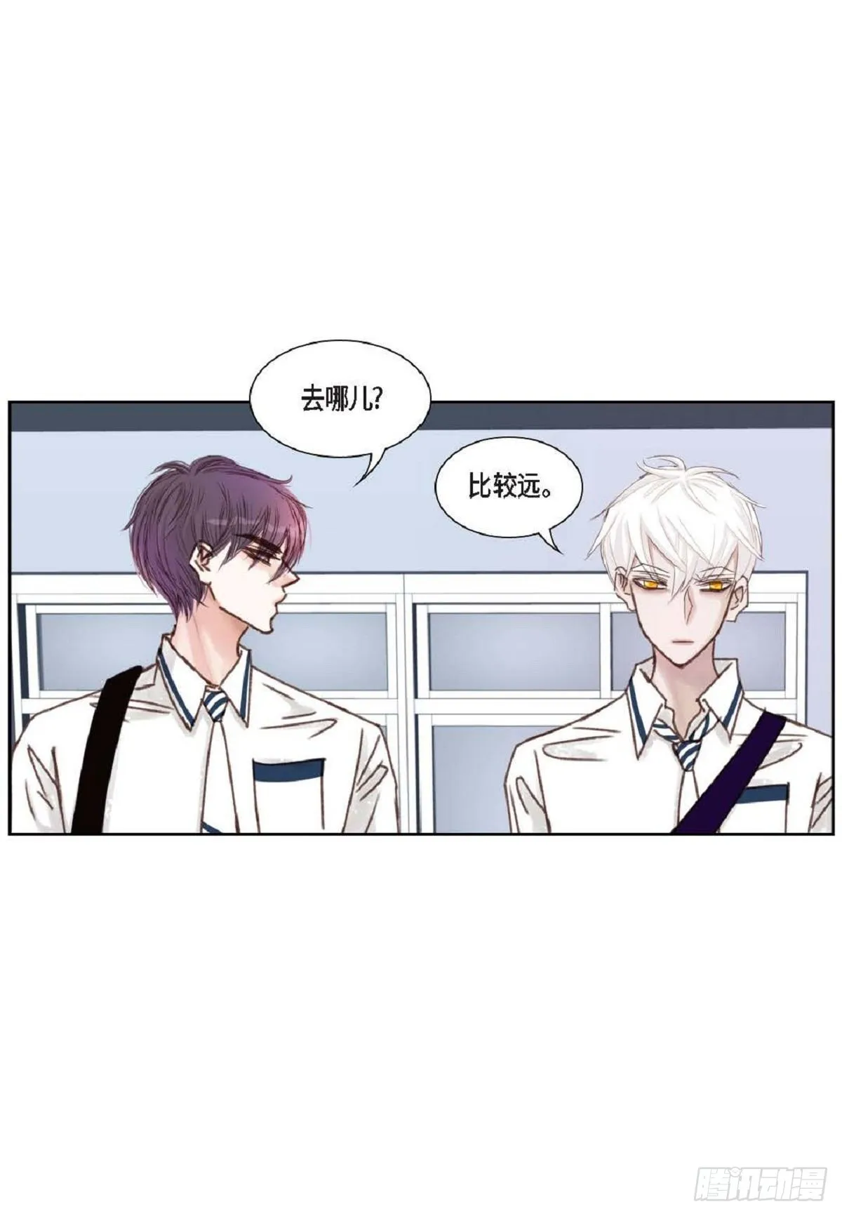 013.暑假（59P） 第23页