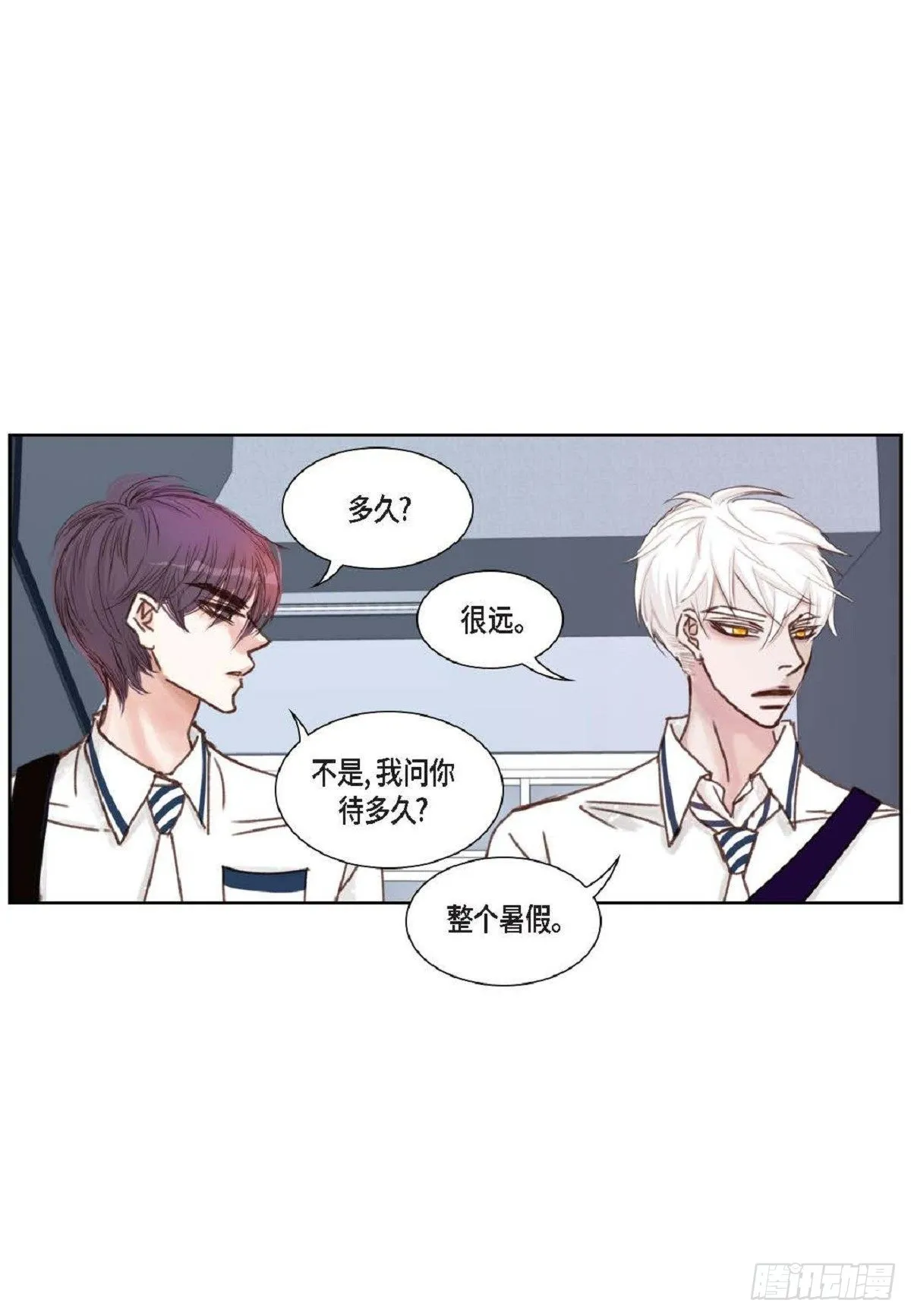 013.暑假（59P） 第24页