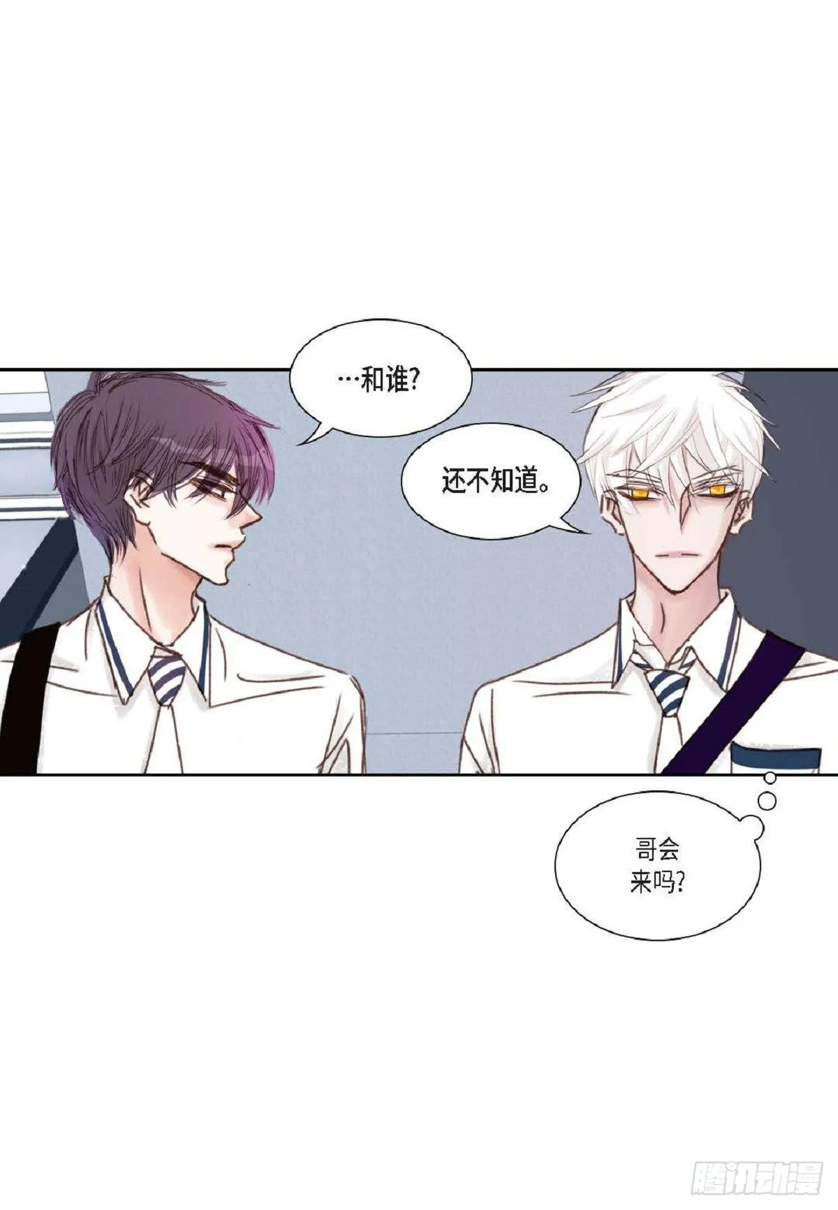 013.暑假（59P） 第25页
