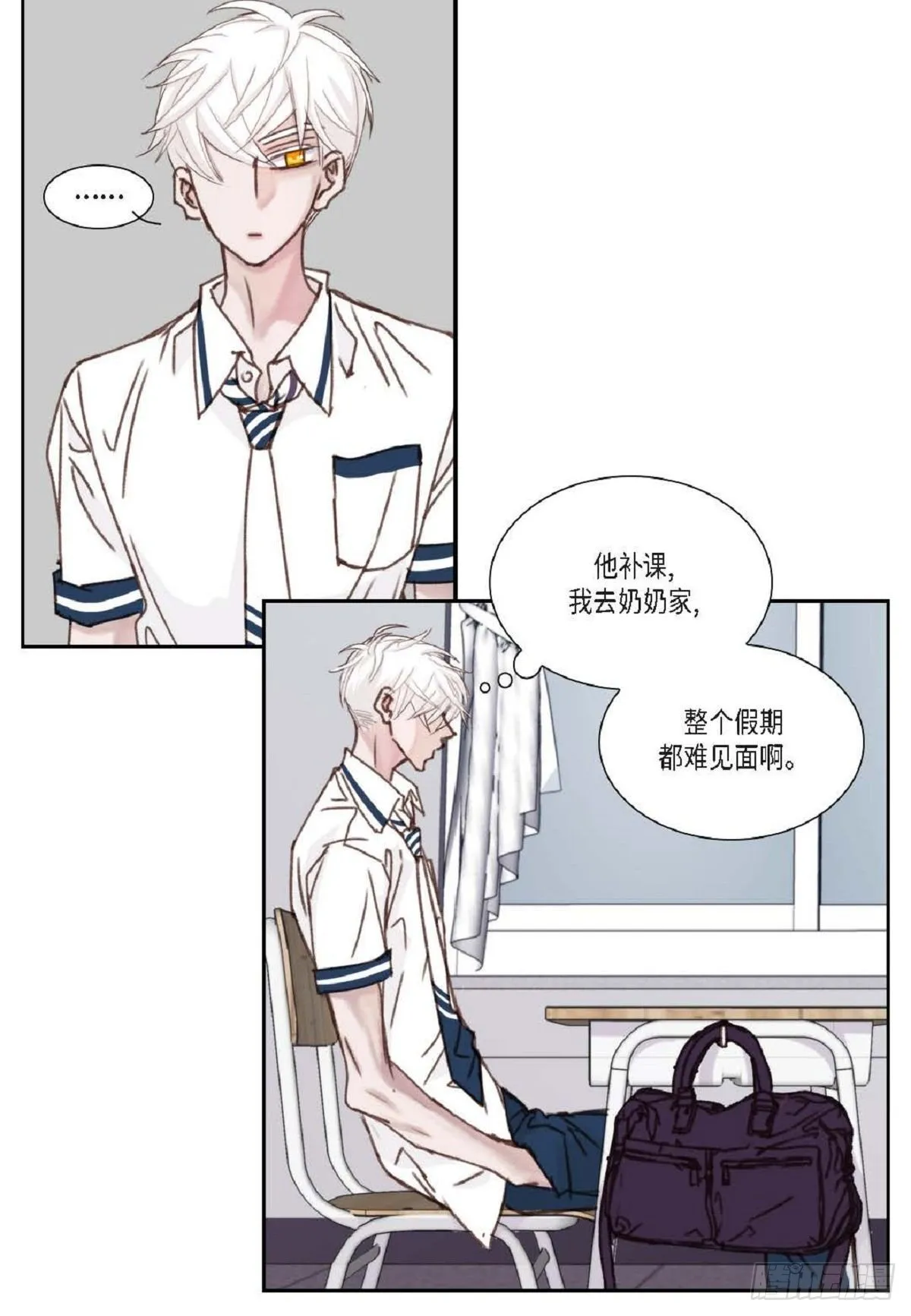 013.暑假（59P） 第28页