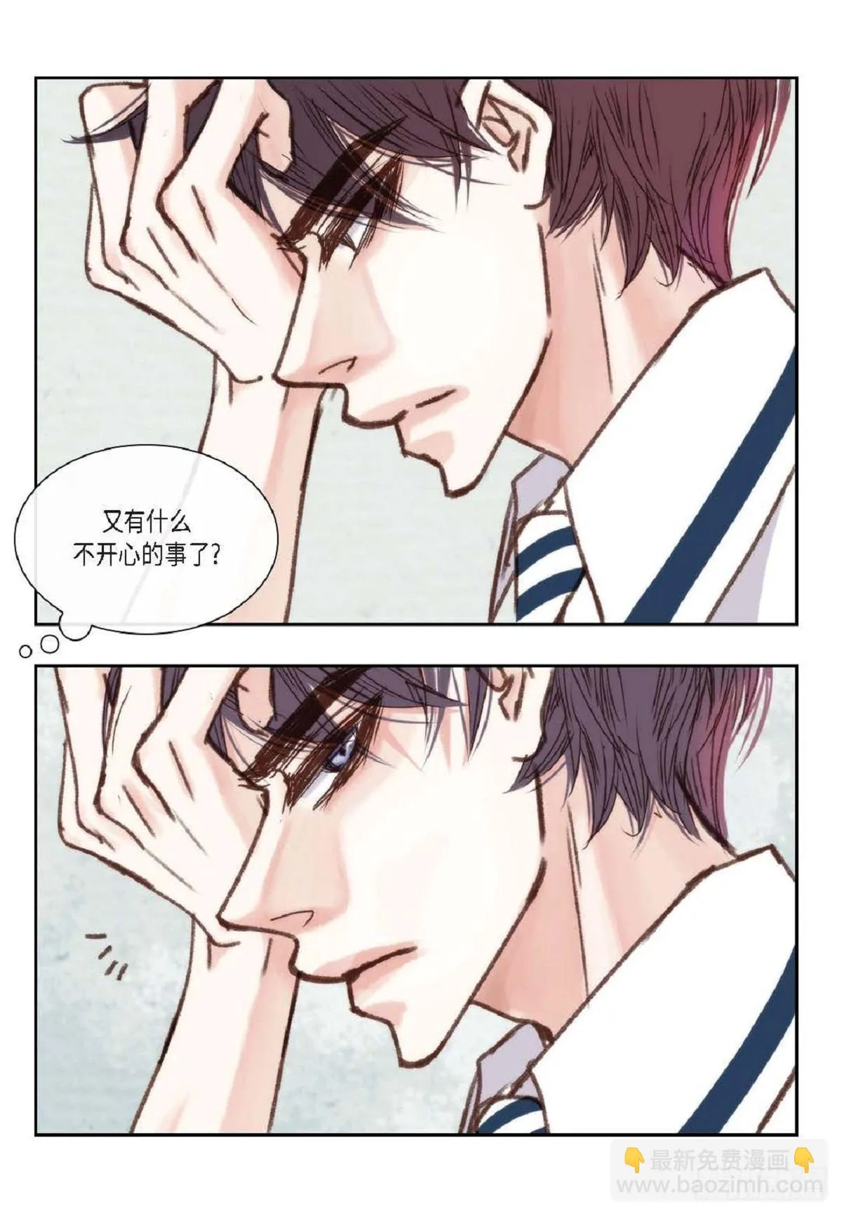 013.暑假（59P） 第30页