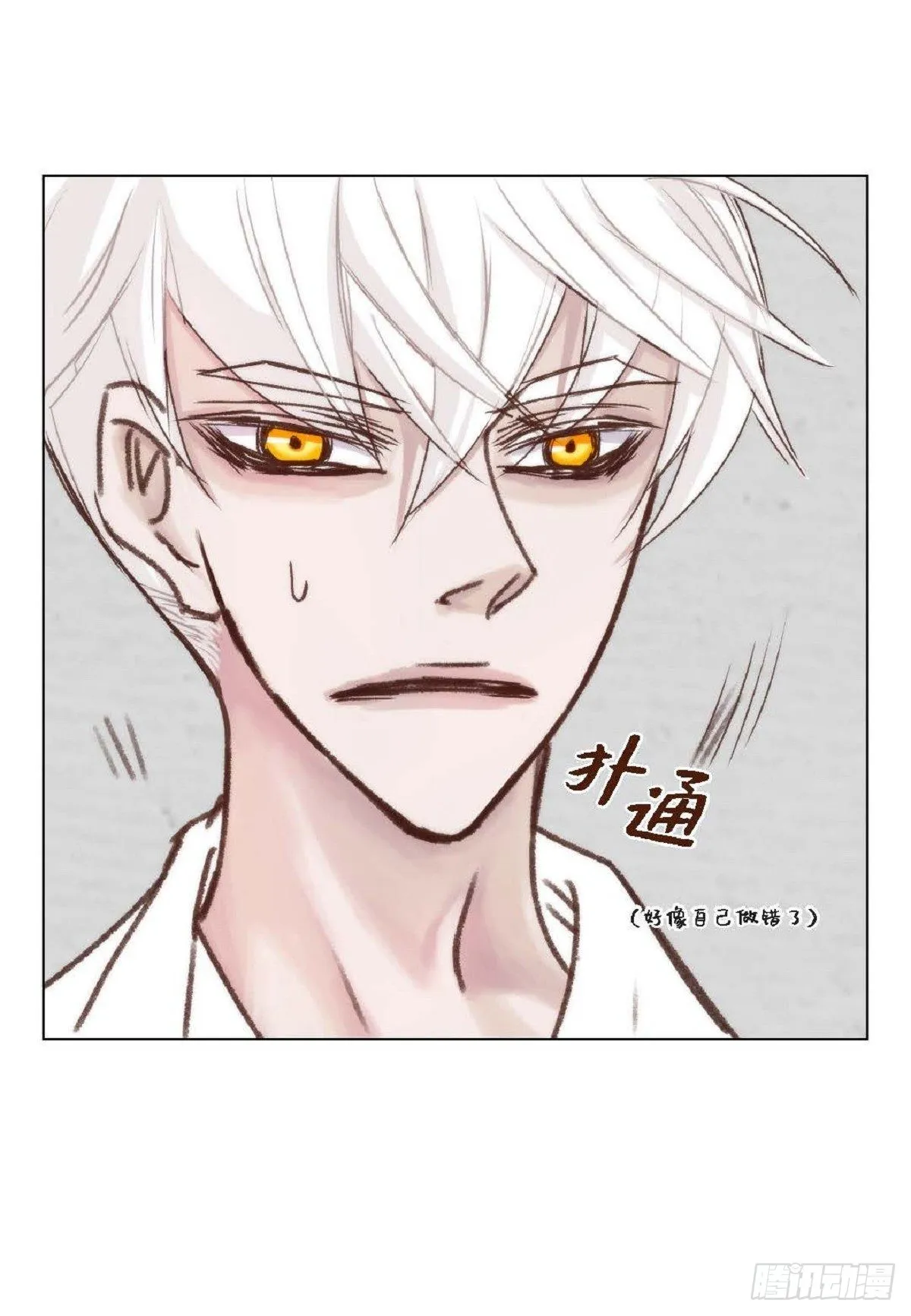 013.暑假（59P） 第31页