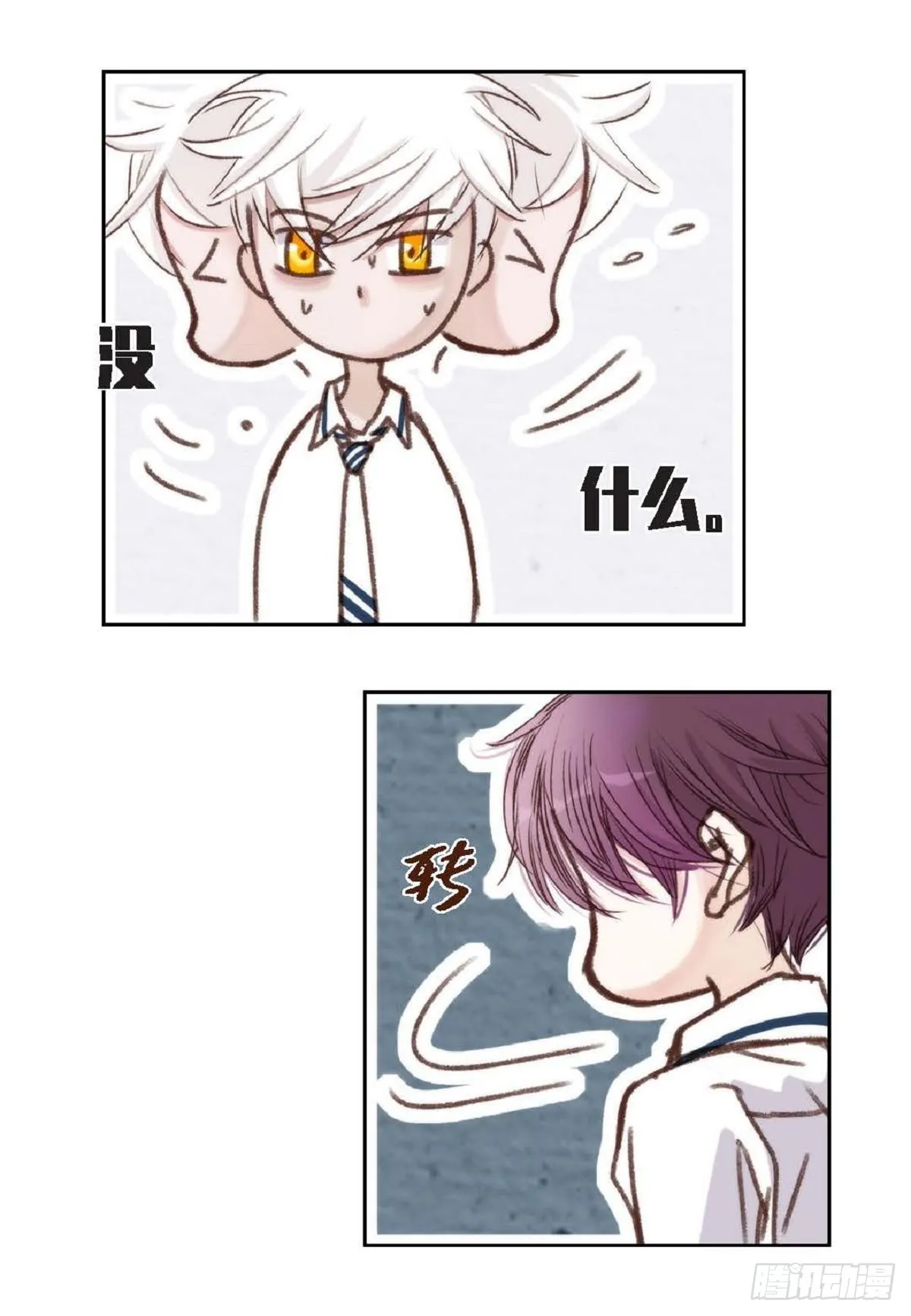 013.暑假（59P） 第33页