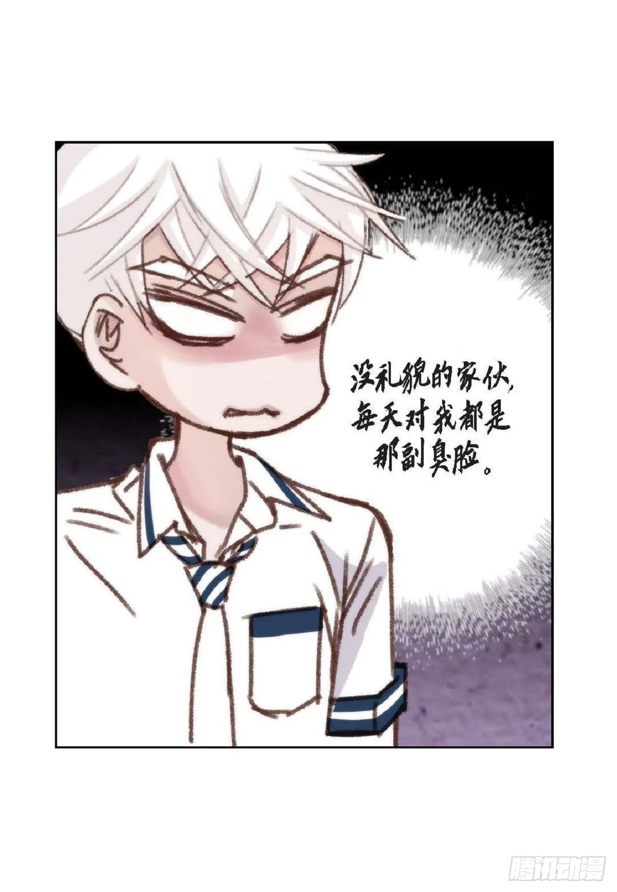 013.暑假（59P） 第34页