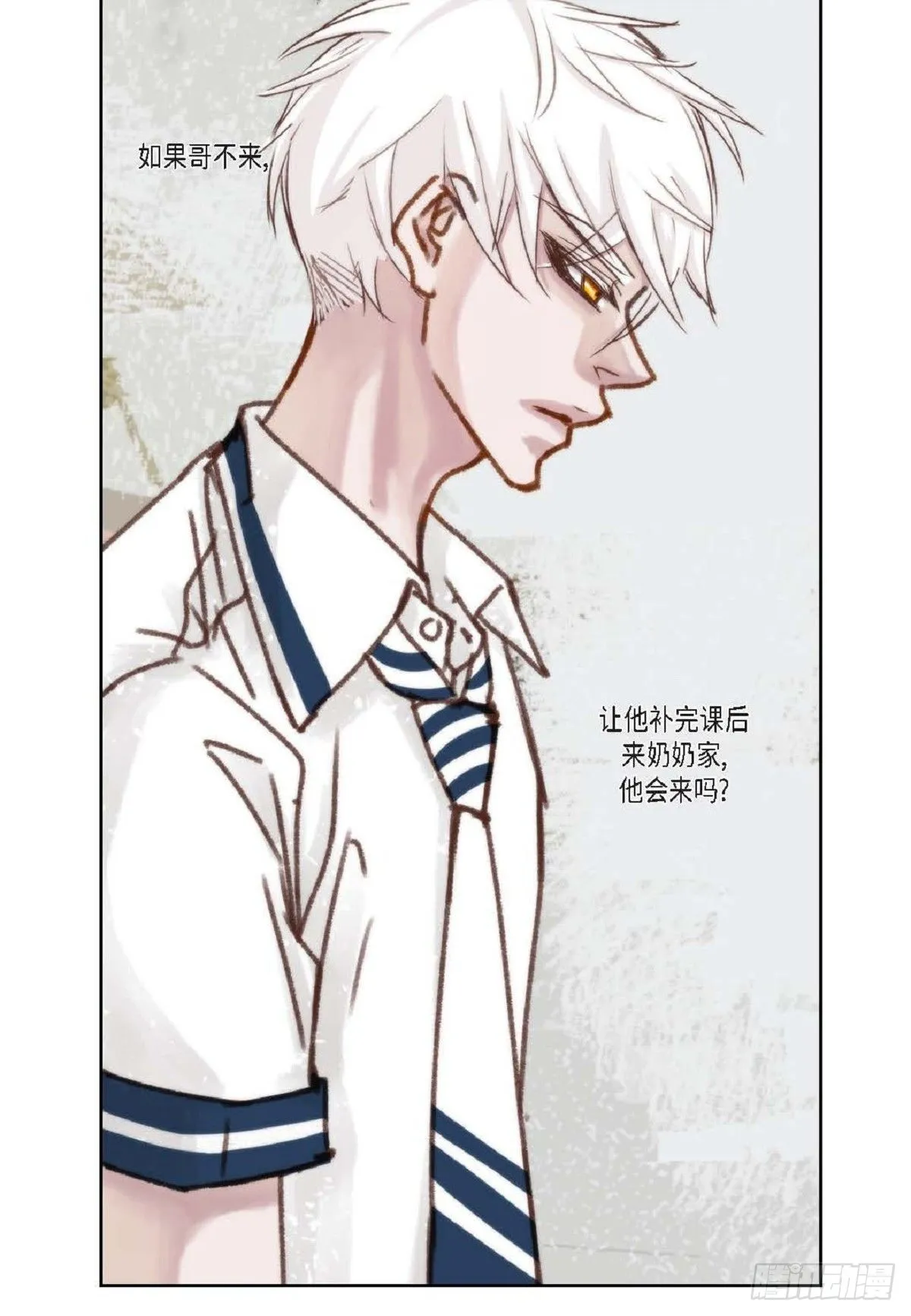 013.暑假（59P） 第35页