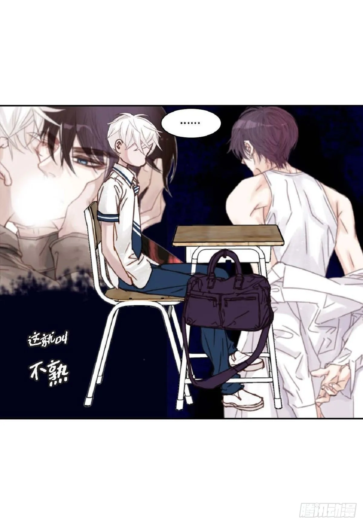 013.暑假（59P） 第38页